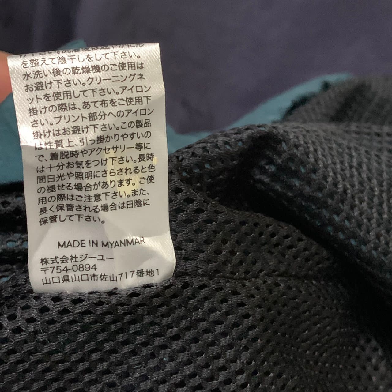 Polaroid Polaroid Jacket by GU Size US XL / EU 56 / 4 - 9 Thumbnail