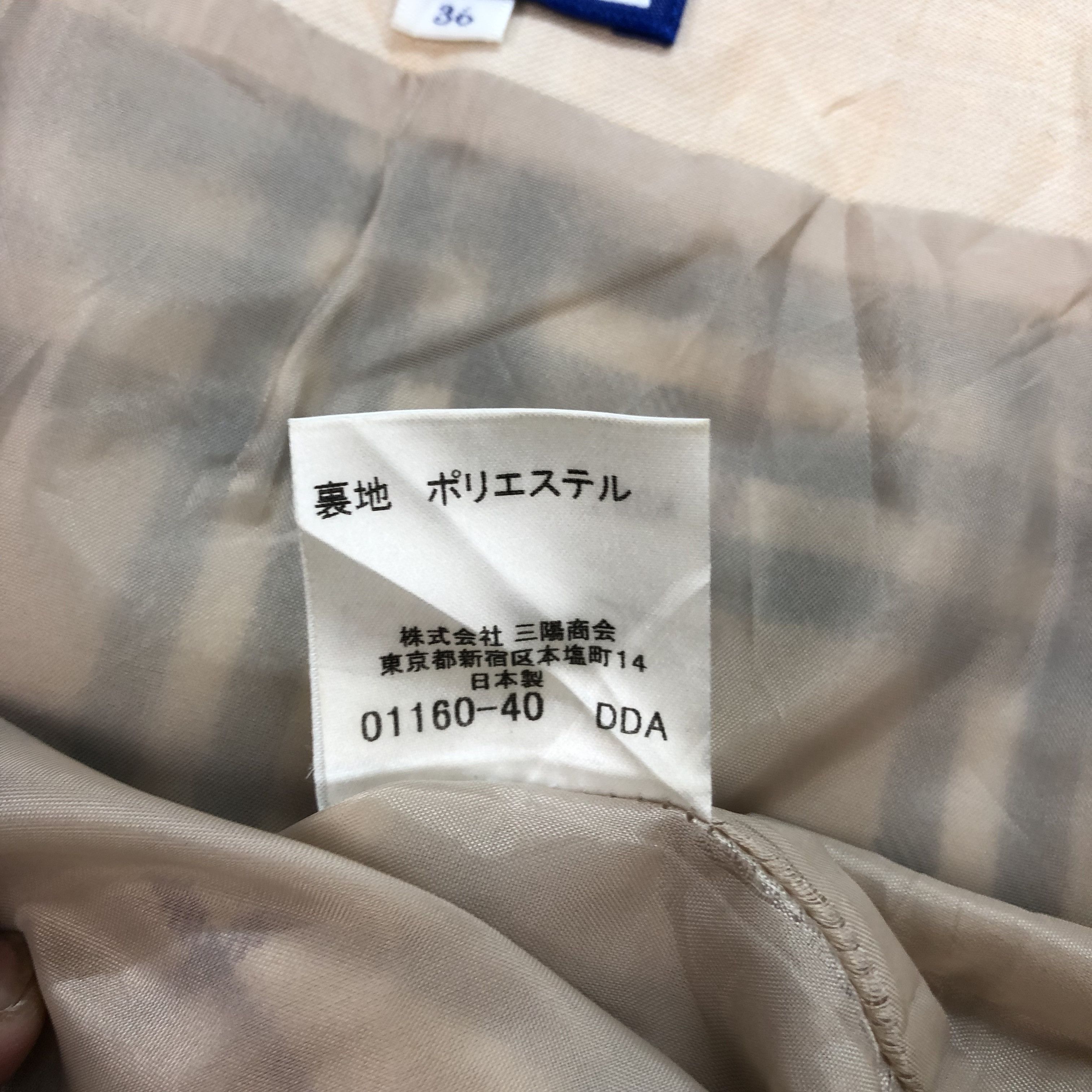 Burberry BURBERRY LONDON BLUE LABEL NOVA CHECK MINI SKIRTS #5669-201 Size 27" / US 4 / IT 40 - 8 Thumbnail