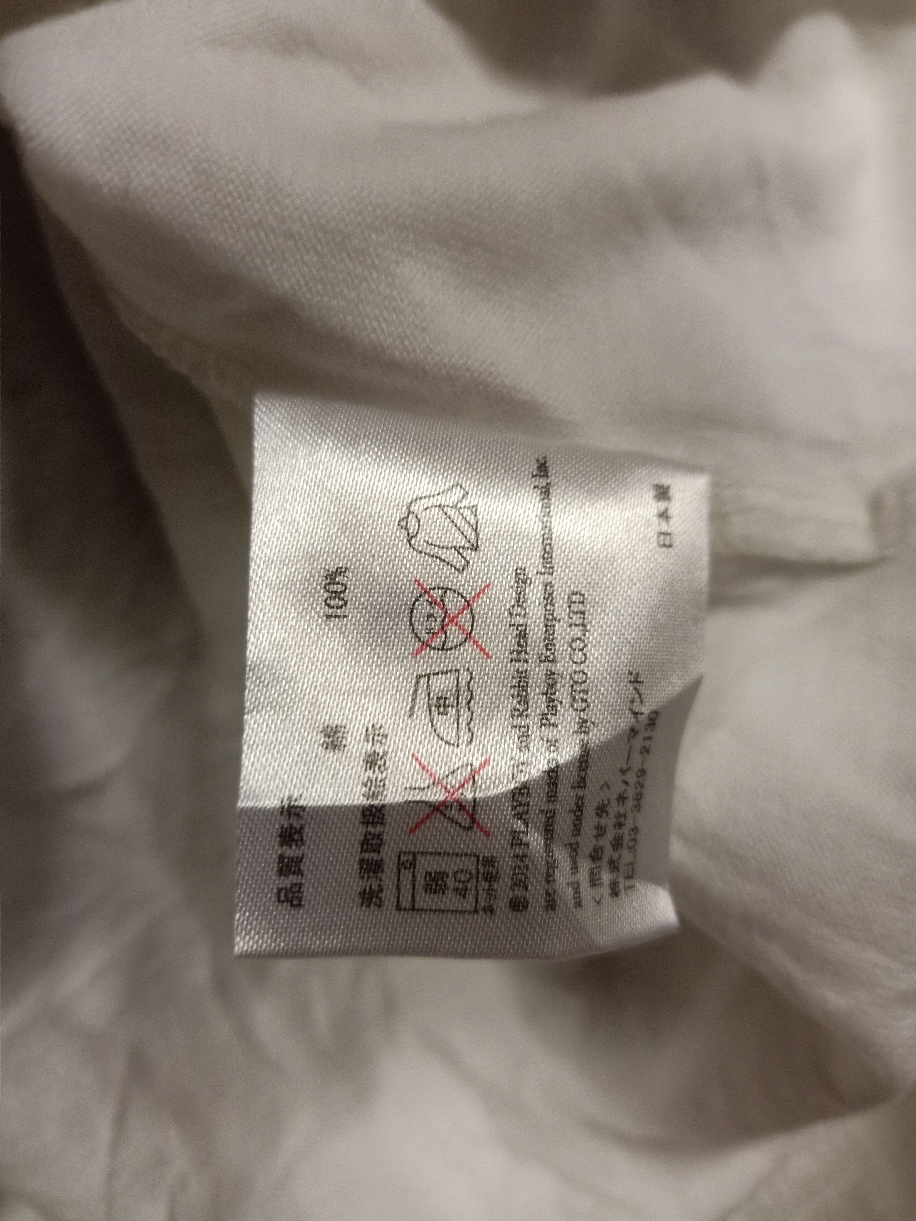Playboy T shirt playboy x jackrose Size US M / EU 48-50 / 2 - 5 Thumbnail