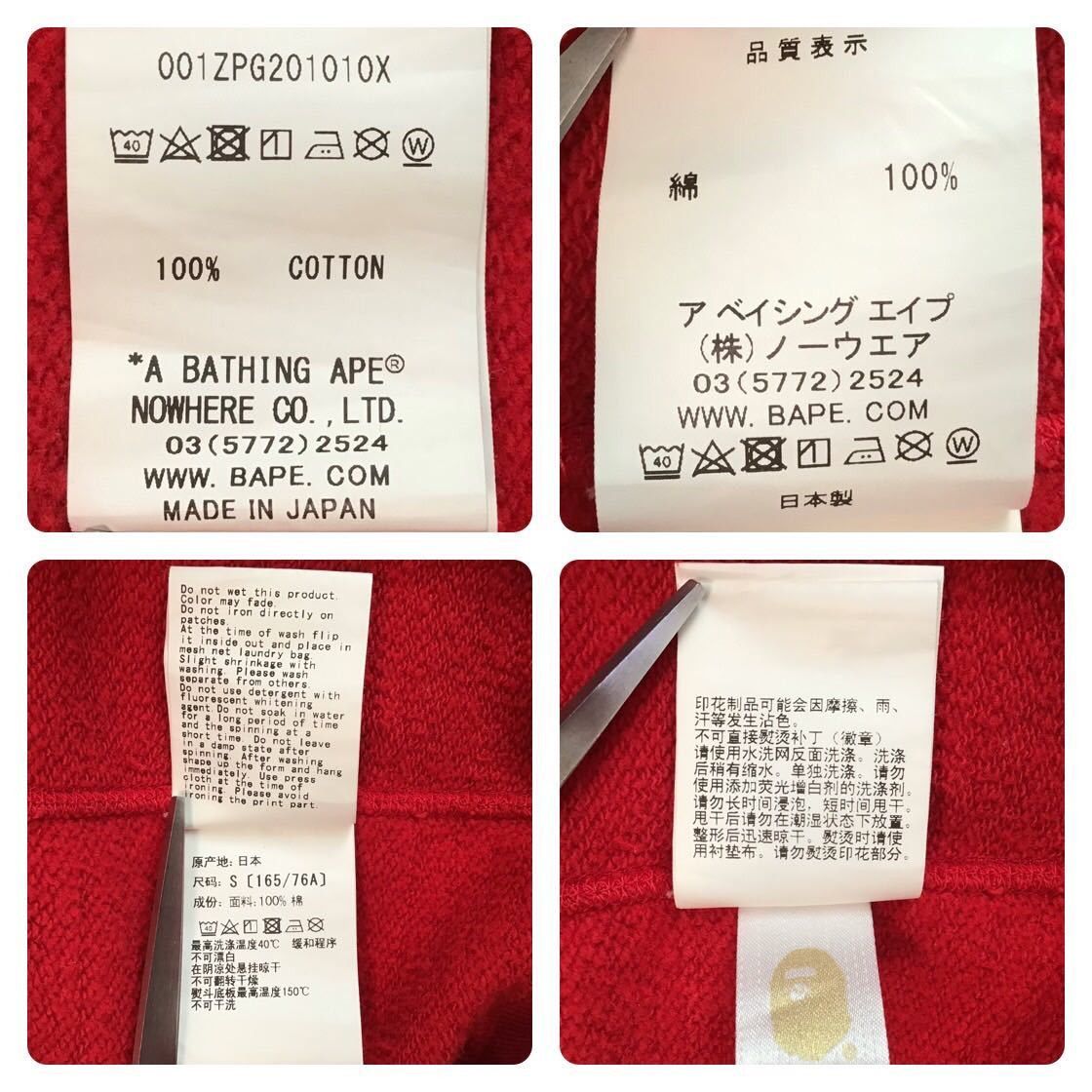 Bape BAPE Red camo shark full zip hoodie a bathing ape Size US S / EU 44-46 / 1 - 8 Thumbnail