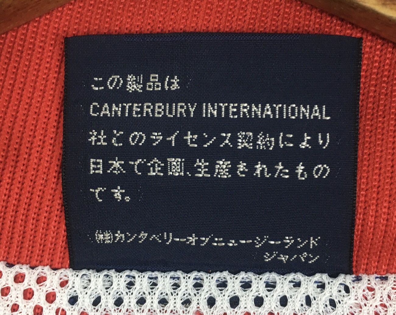 Canterbury of New Zealand Vintage Canterbury Of New Zealand SportWear Windbreaker Size US XL / EU 56 / 4 - 14 Thumbnail