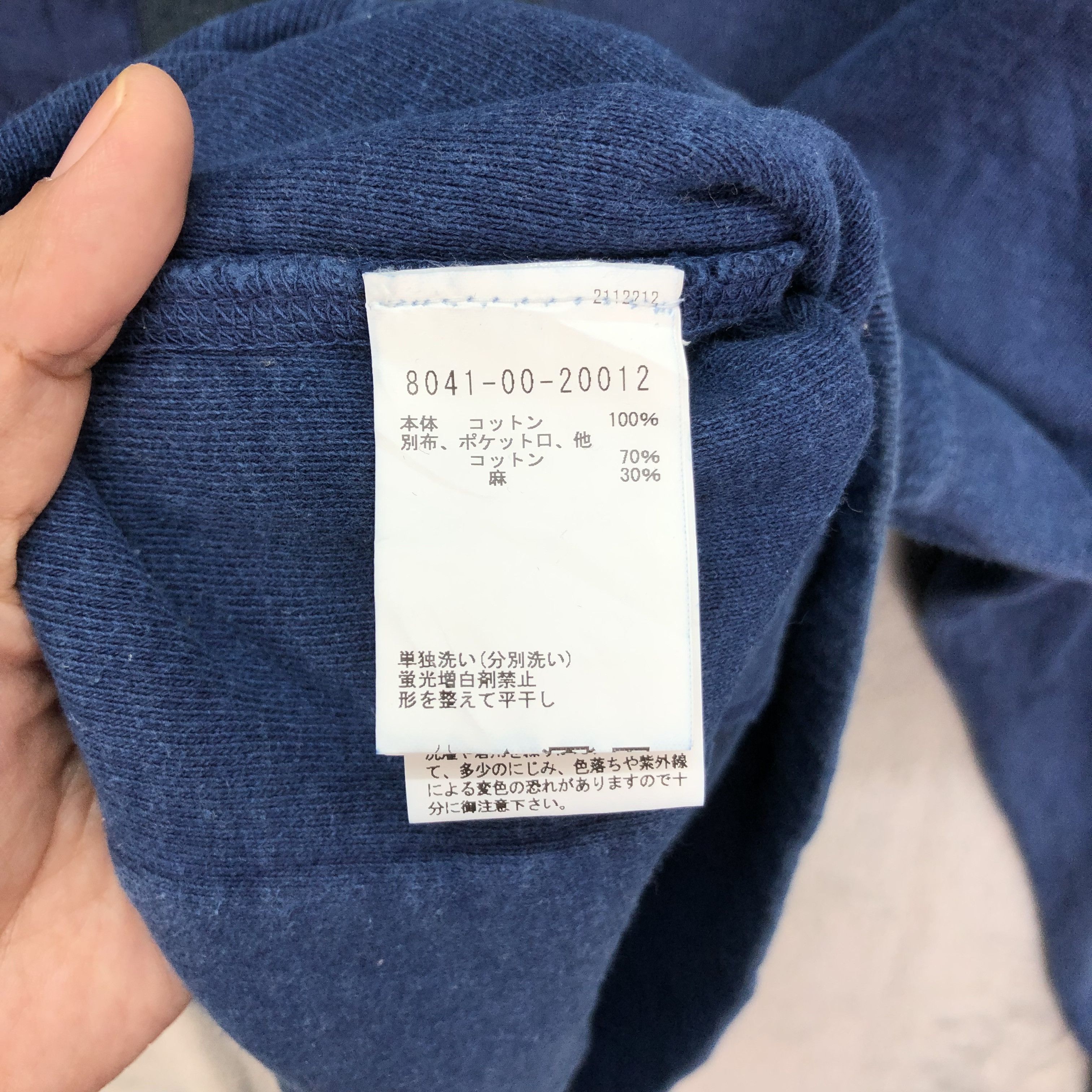 Nigel Cabourn NIGEL CABOURN PATCHWORK INDIGO SWEATSHIRTS #5337-185 Size US L / EU 52-54 / 3 - 7 Thumbnail