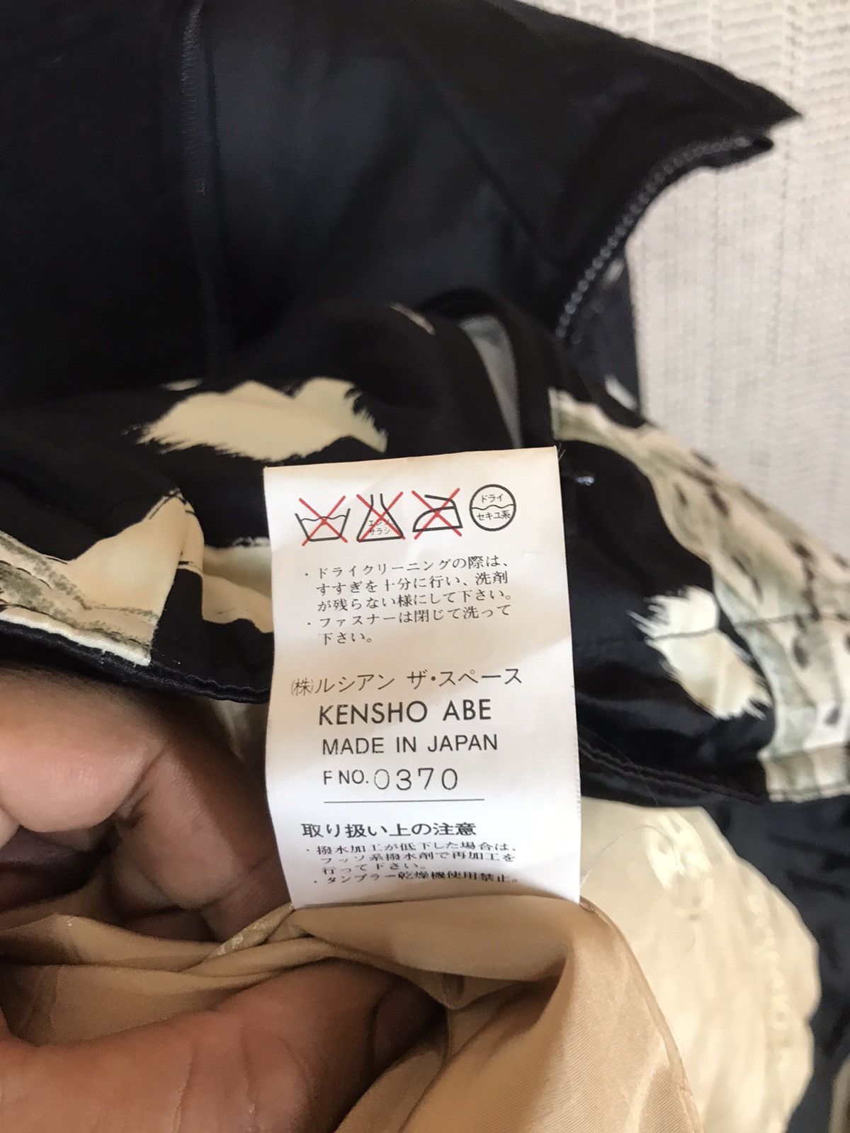 Japanese Brand × Kensho Abe ‼️KENSHO ABE SKI JACKET FULLPRINTED NICE DESIGN‼️ Size US L / EU 52-54 / 3 - 9 Thumbnail