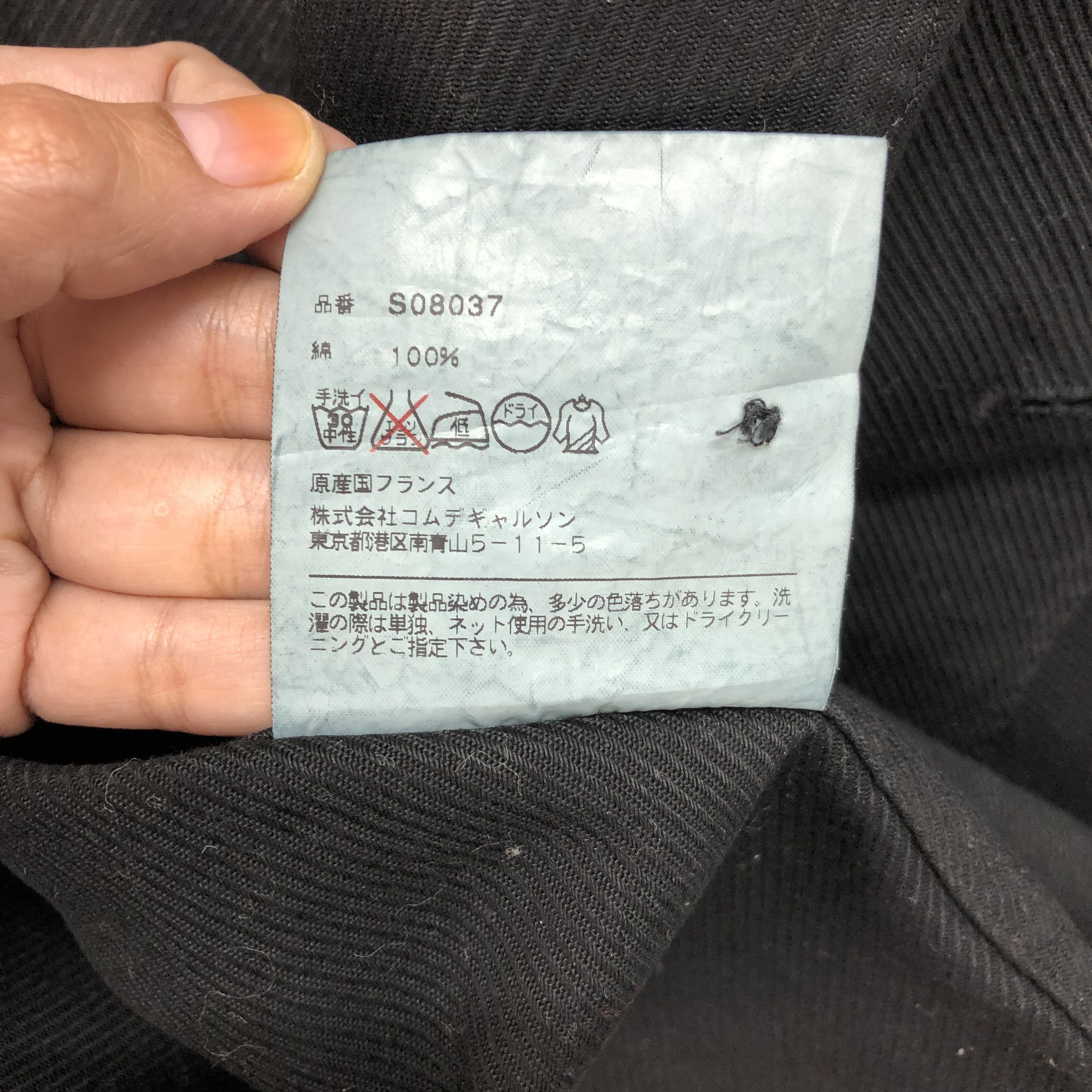 Comme des Garcons SHIRT CDG SHIRT Made in France Casual Jacket #4640-161 Size US M / EU 48-50 / 2 - 9 Thumbnail