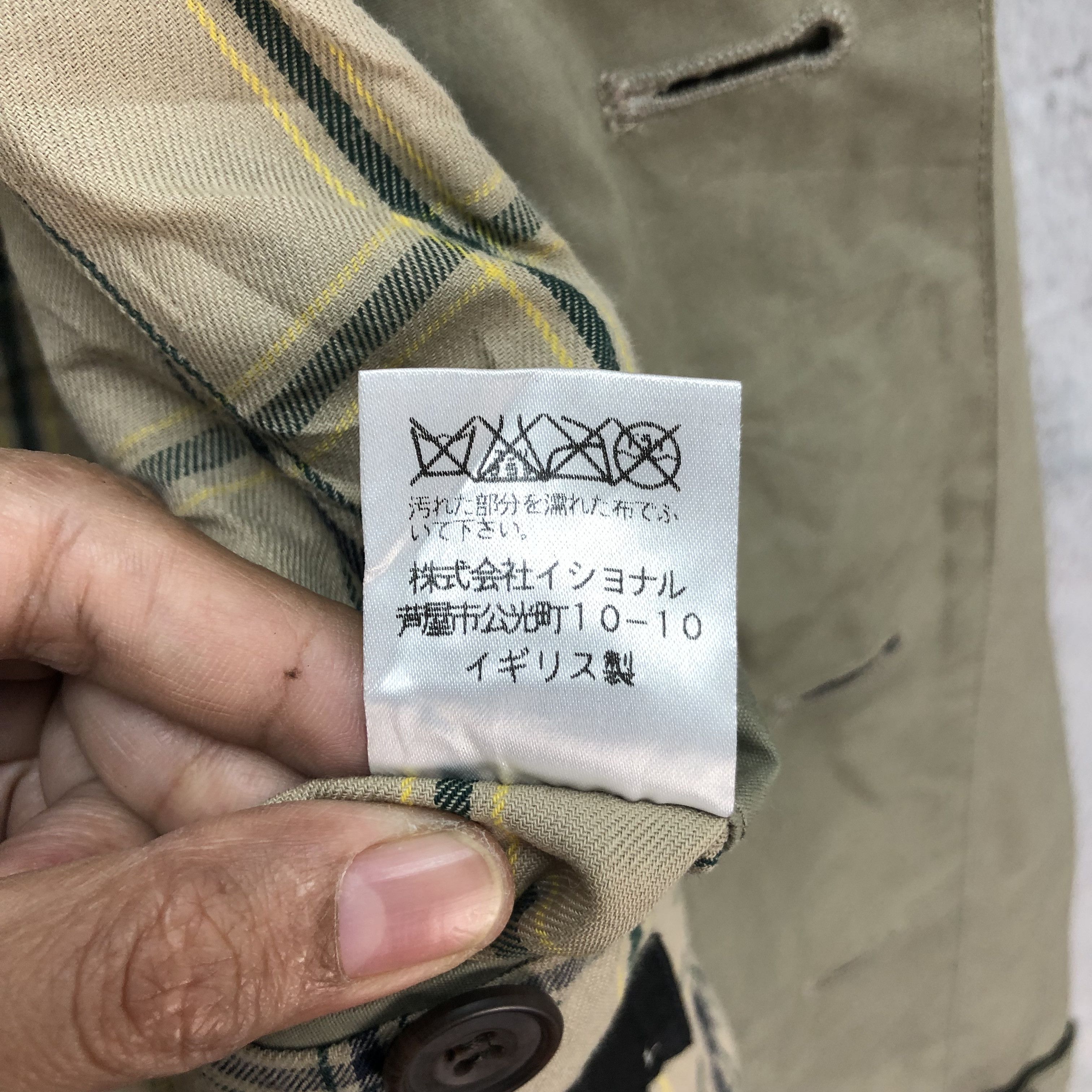 Grenfell GRENFELL MADE IN ENGLAND COAT #6461-68 Size US S / EU 44-46 / 1 - 11 Thumbnail