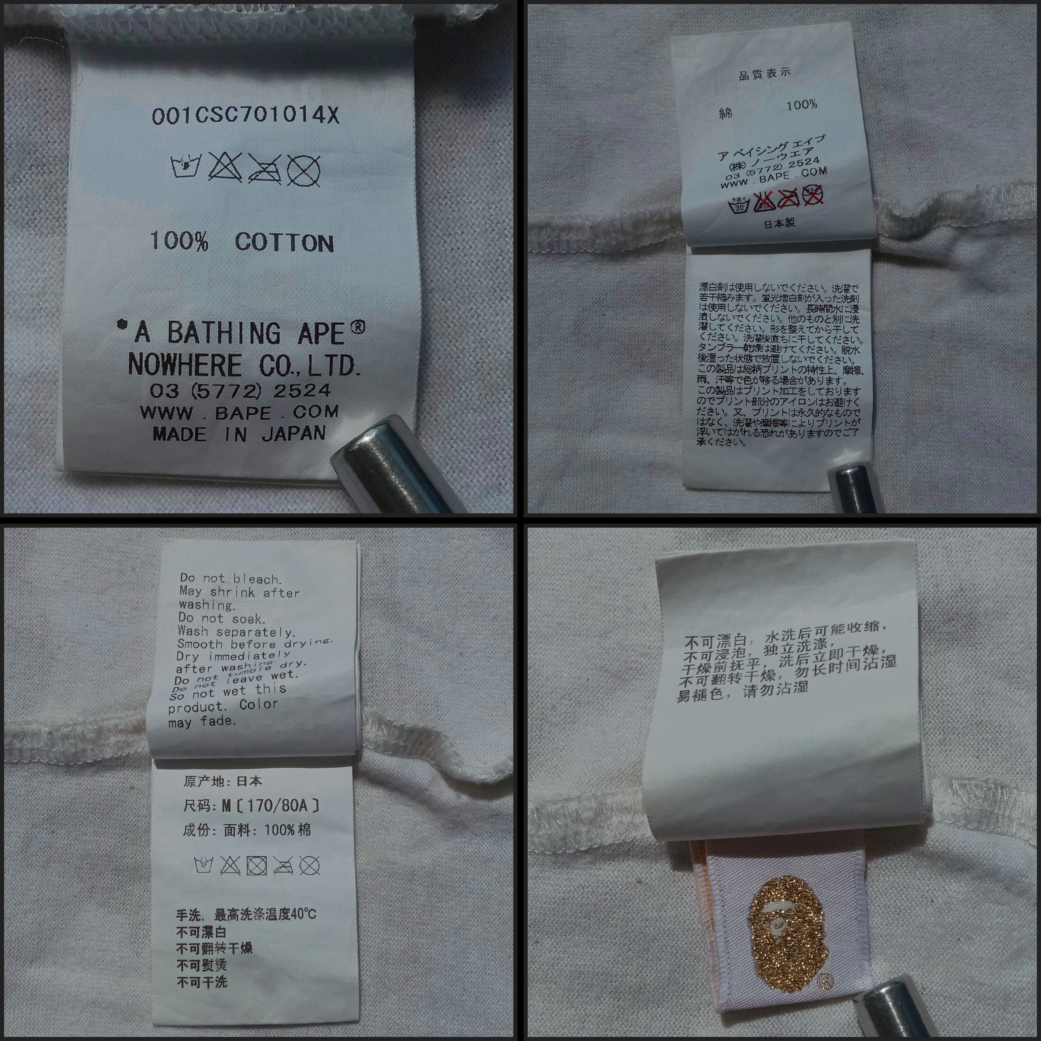Bape City Camo Panda Tee (2016) Size US M / EU 48-50 / 2 - 6 Thumbnail