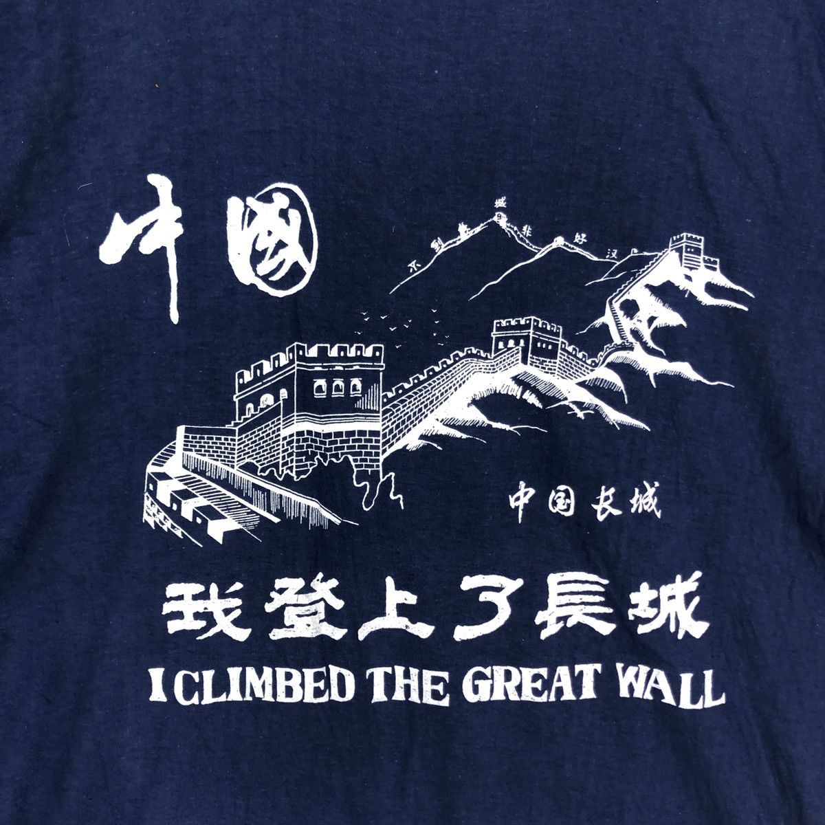 The Great China Wall 90s Vintage CHINA WALL Crew Neck T Shirt #1260-44 Size US L / EU 52-54 / 3 - 2 Thumbnail