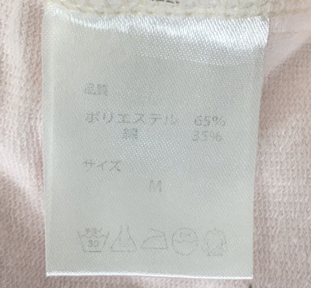 Japanese Brand LISTEN FLAVOR MONSTER EYE sweatshirt hoodie Size US M / EU 48-50 / 2 - 9 Thumbnail