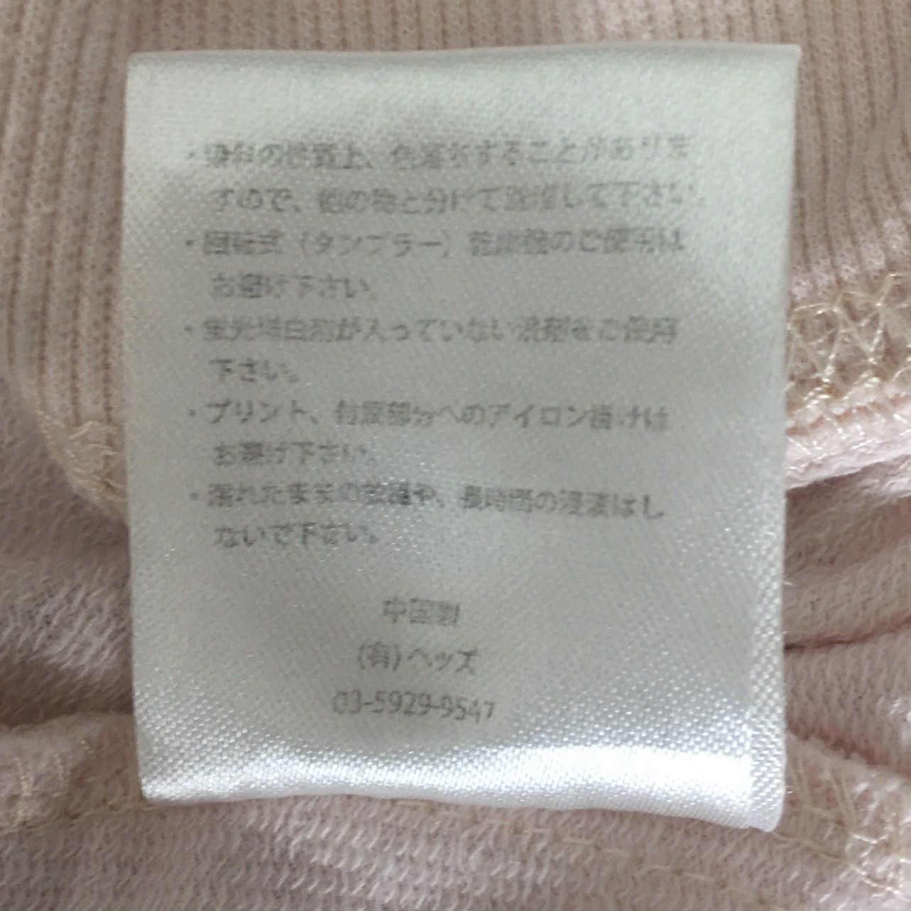 Japanese Brand LISTEN FLAVOR MONSTER EYE sweatshirt hoodie Size US M / EU 48-50 / 2 - 10 Thumbnail