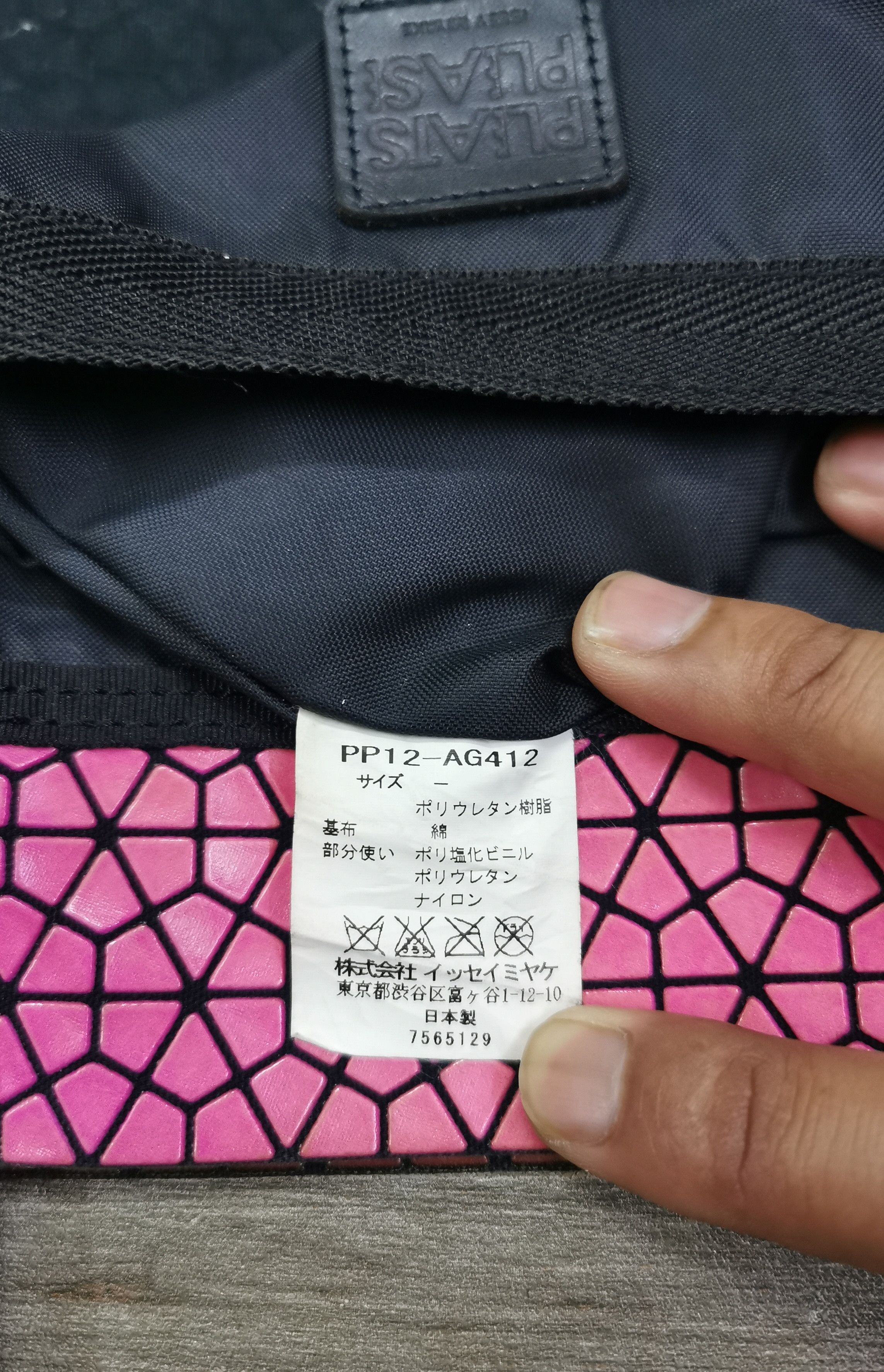 Issey Miyake Pleats Please Issey Miyake Tote Bag Size ONE SIZE - 12 Thumbnail