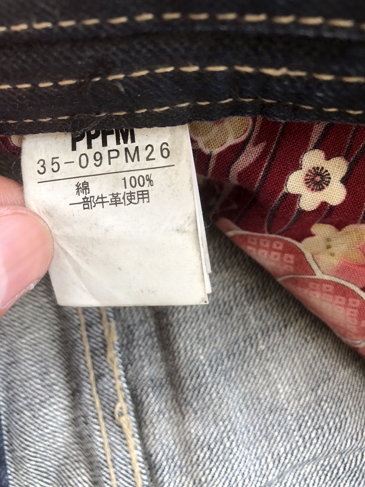 PPFM PPFM Double Waist Distressed Jeans Size US 32 / EU 48 - 18 Thumbnail
