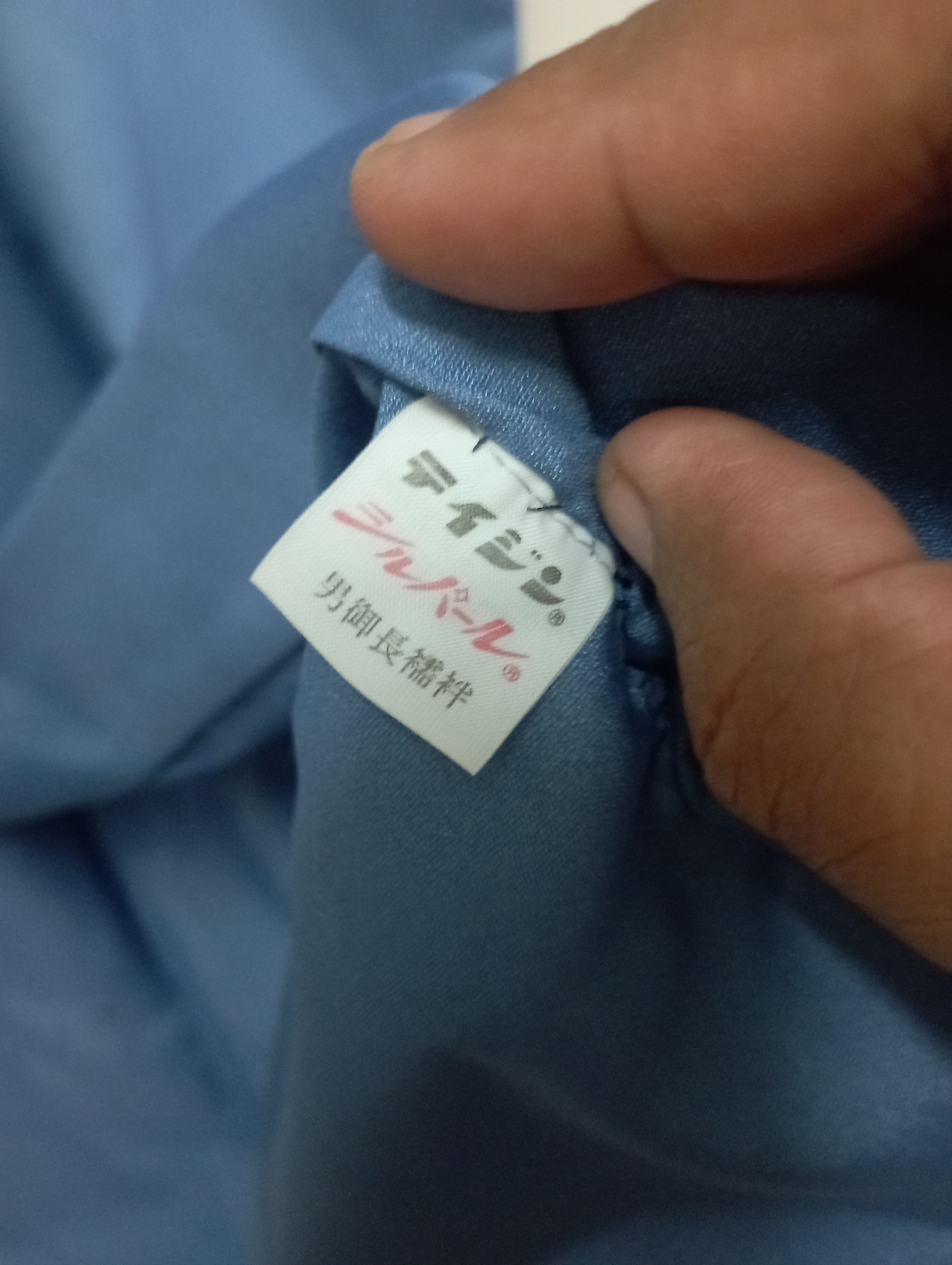 Visvim Vintage Japanese Kimono With Two Tigers Size US L / EU 52-54 / 3 - 10 Thumbnail