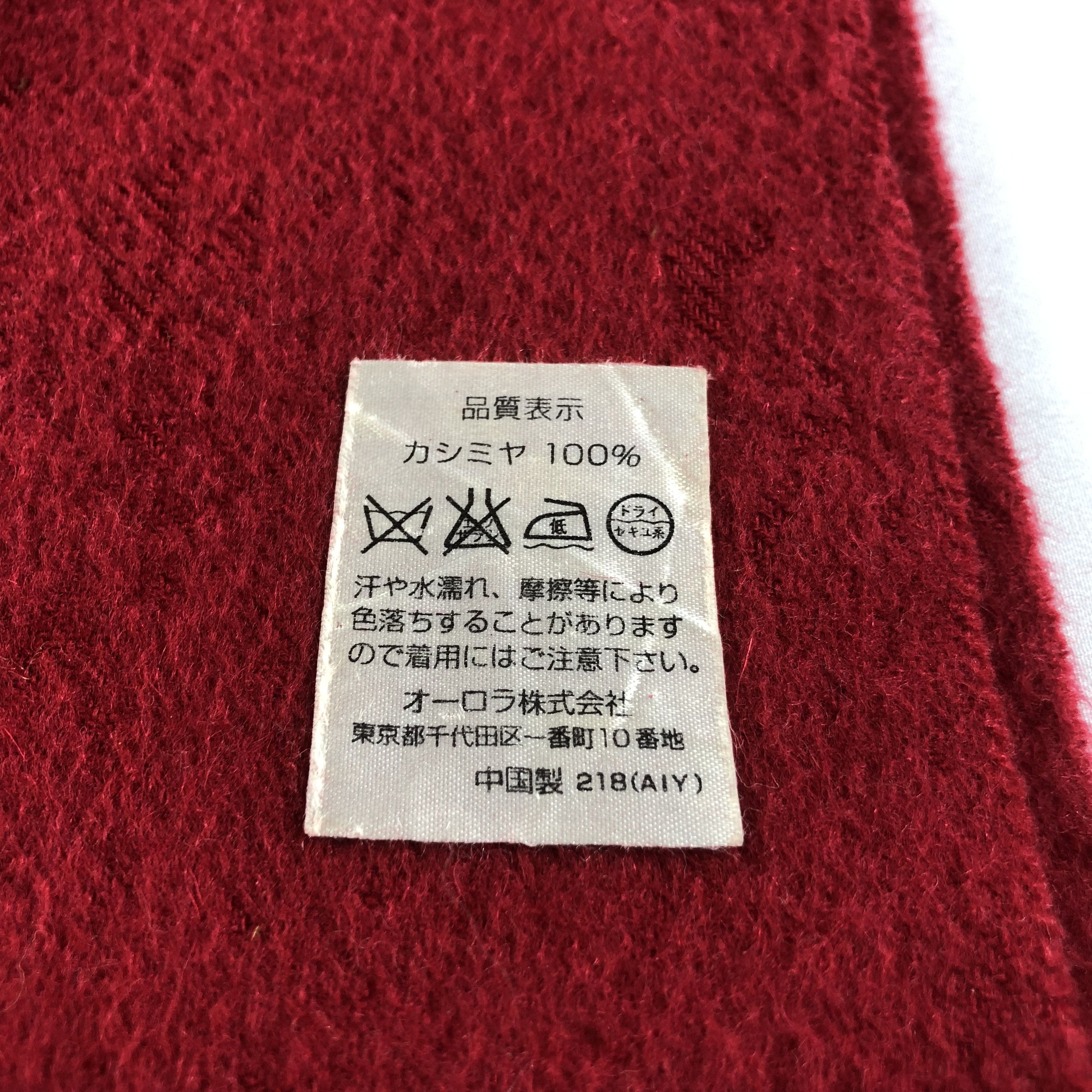 Lanvin Lanvin Red Cashmere Scarf Muffler V1552 Size ONE SIZE - 4 Thumbnail
