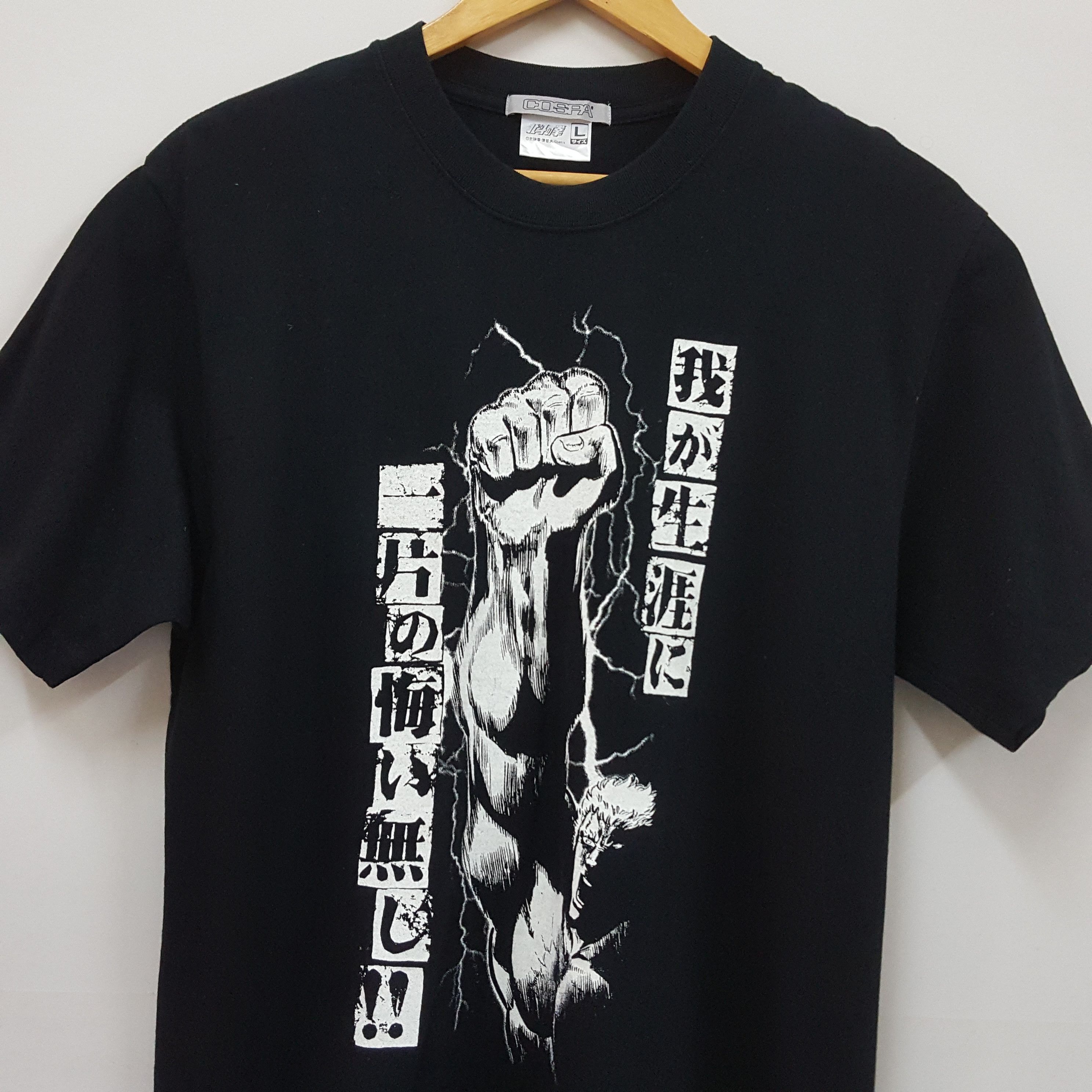 Cartoon Network × Japanese Brand × Vintage Vintage Japanese manga series anime Material arts t-shirt/1 Size US L / EU 52-54 / 3 - 2 Thumbnail