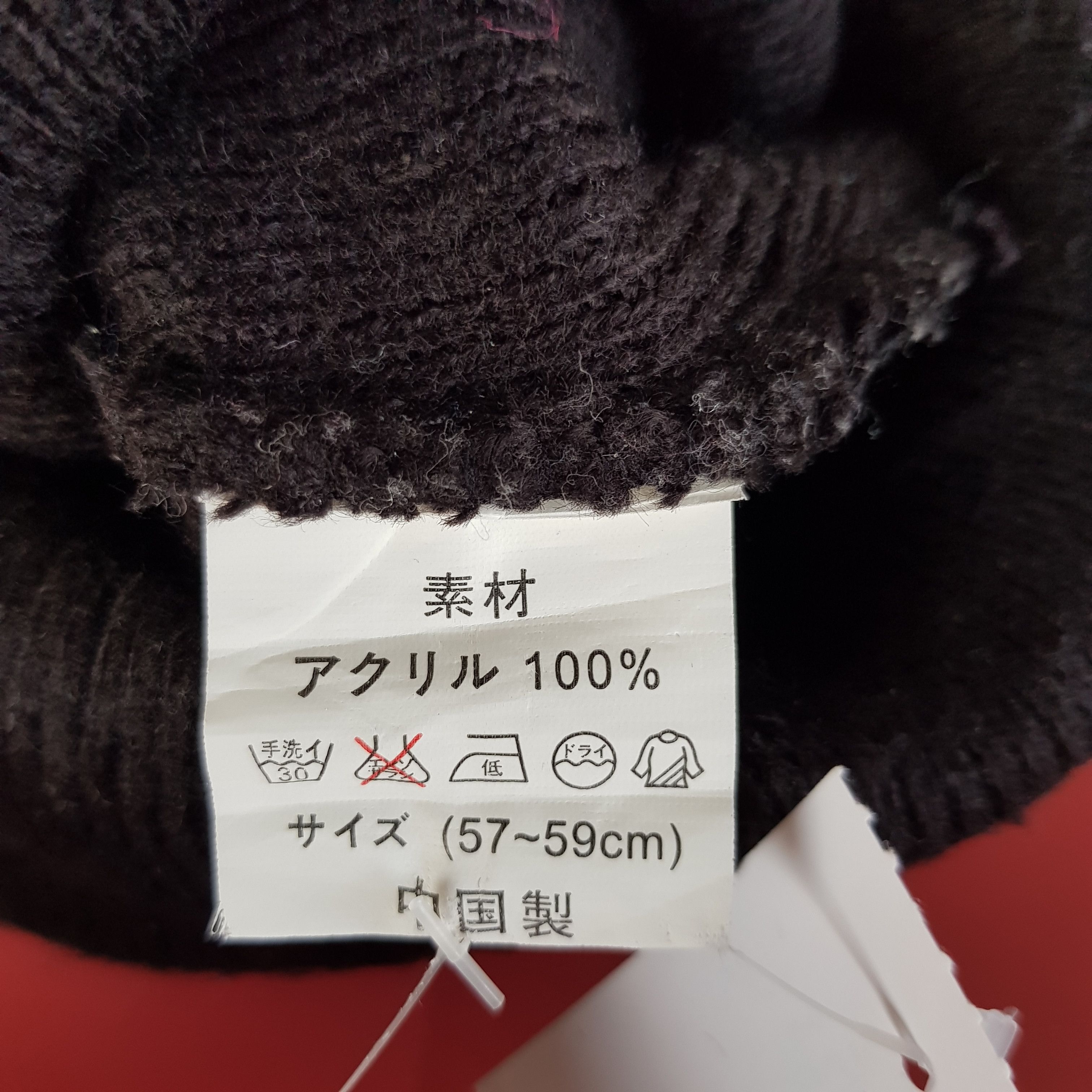 Japanese Brand × Vintage Japanese Beanie Snow Cap Hats - AC10285. Size ONE SIZE - 6 Thumbnail