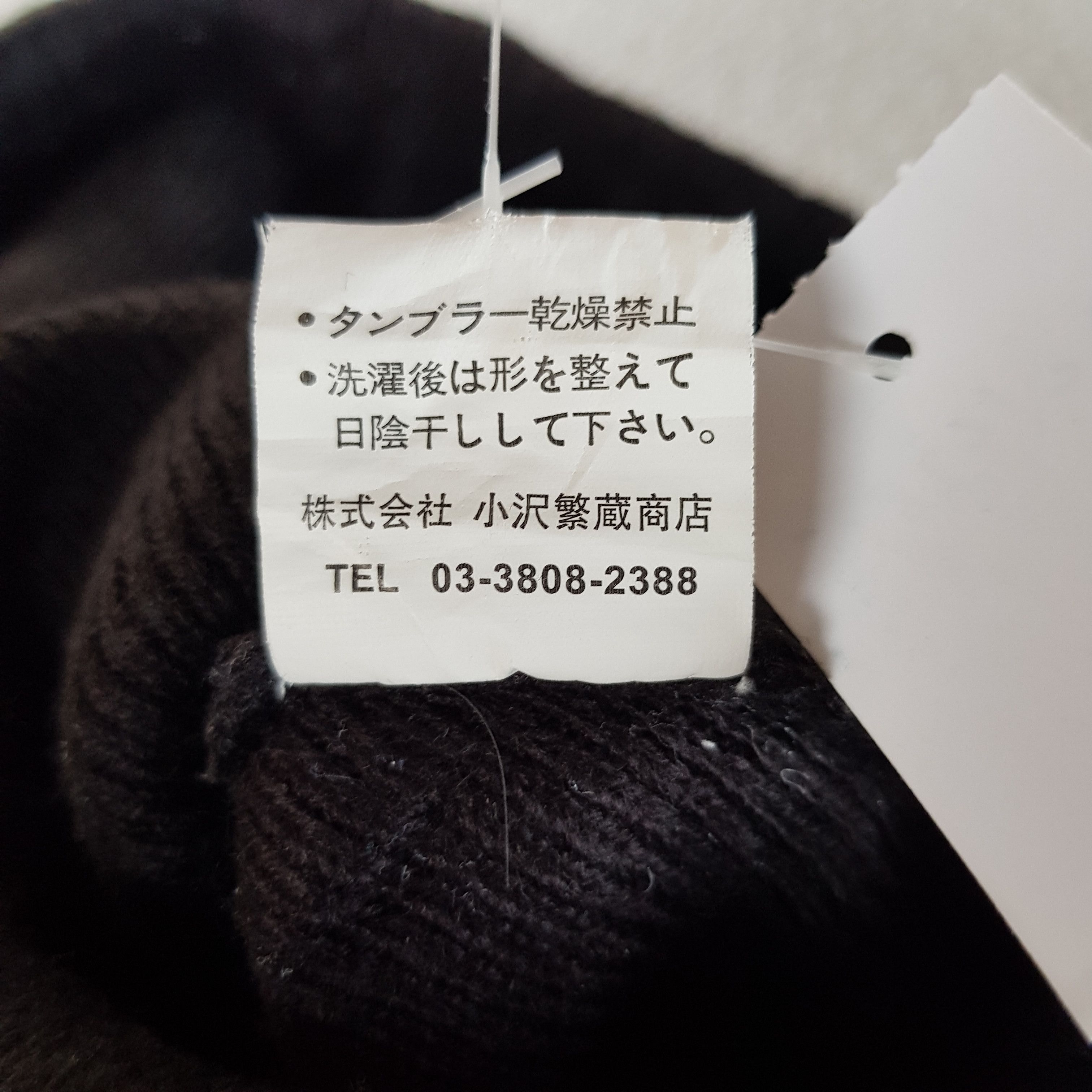 Japanese Brand × Vintage Japanese Beanie Snow Cap Hats - AC10285. Size ONE SIZE - 7 Thumbnail