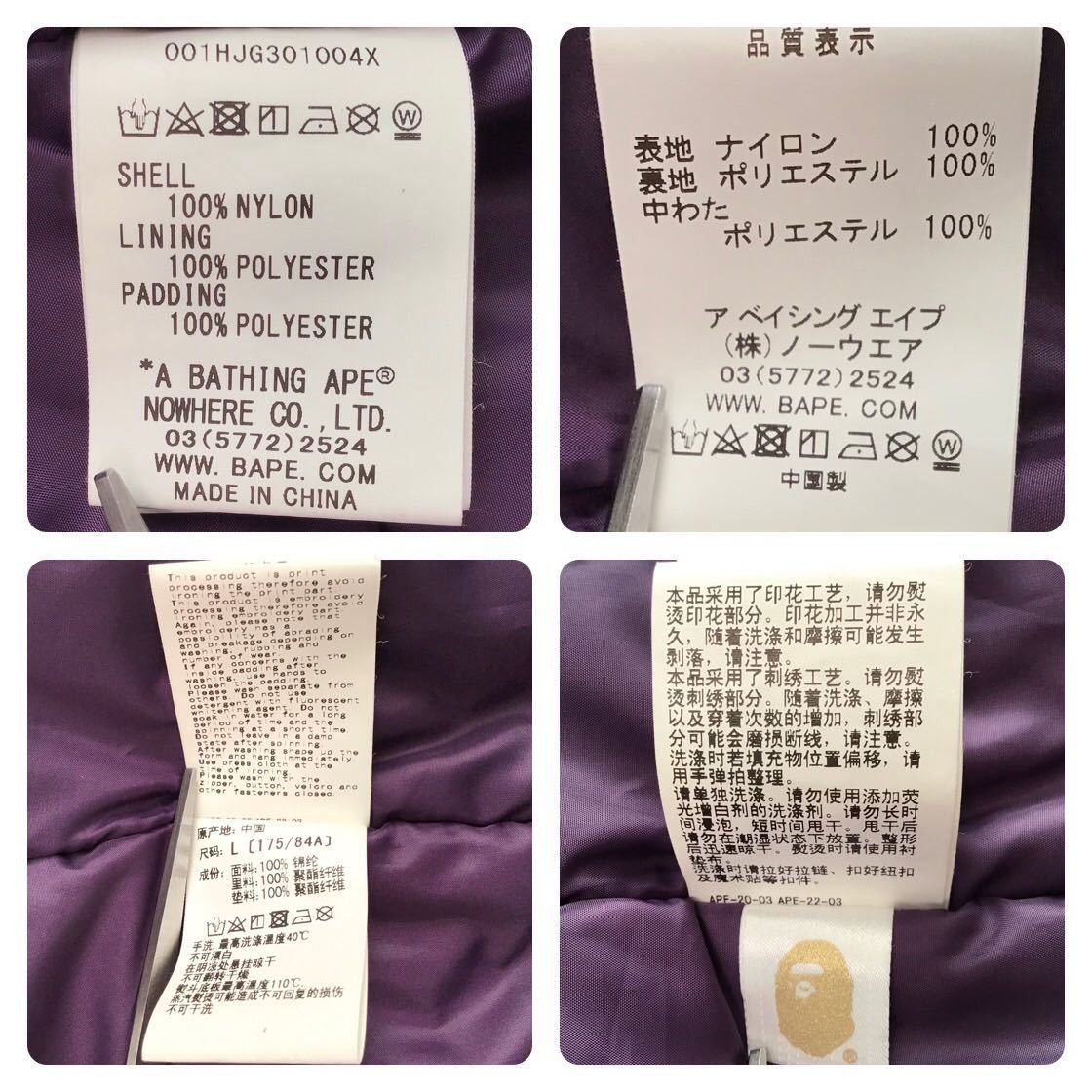 Bape BAPE Shark hoodie batting jacket a bathing ape Size US L / EU 52-54 / 3 - 9 Thumbnail