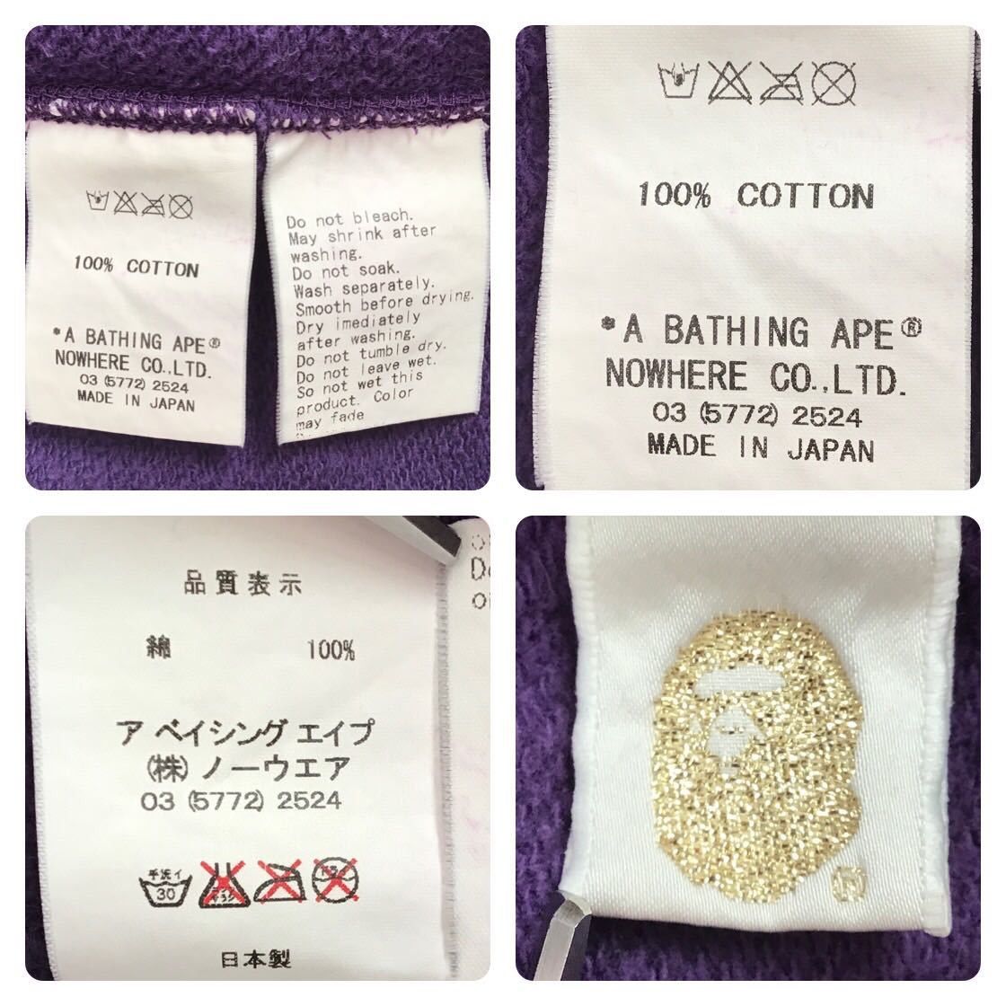 Bape 2007 Purple camo x Purple Shark full zip hoodie BAPE ape Size US M / EU 48-50 / 2 - 10 Thumbnail