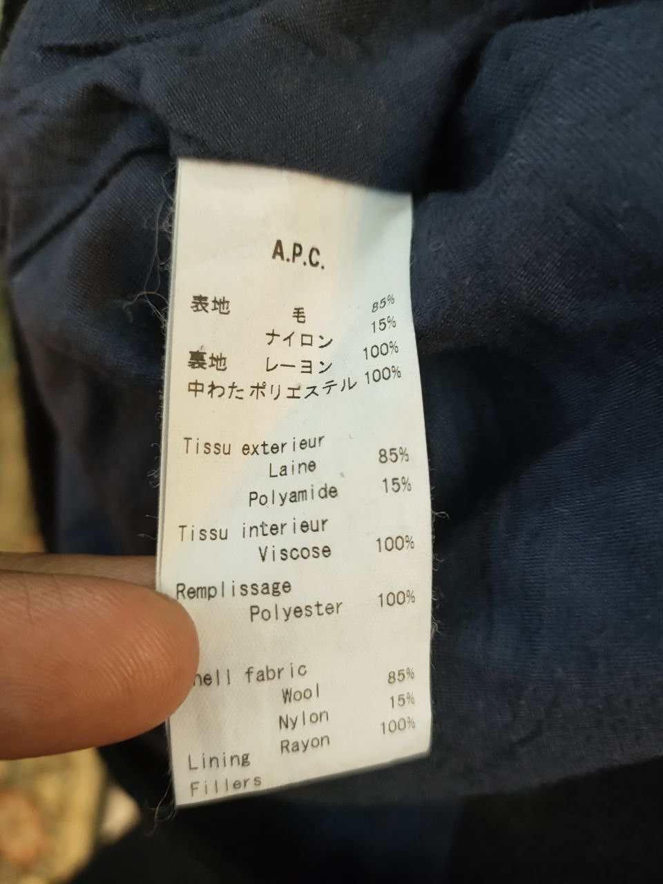 A.P.C. ❎ A.P.C Wool JAcket Size S / US 4 / IT 40 - 5 Thumbnail