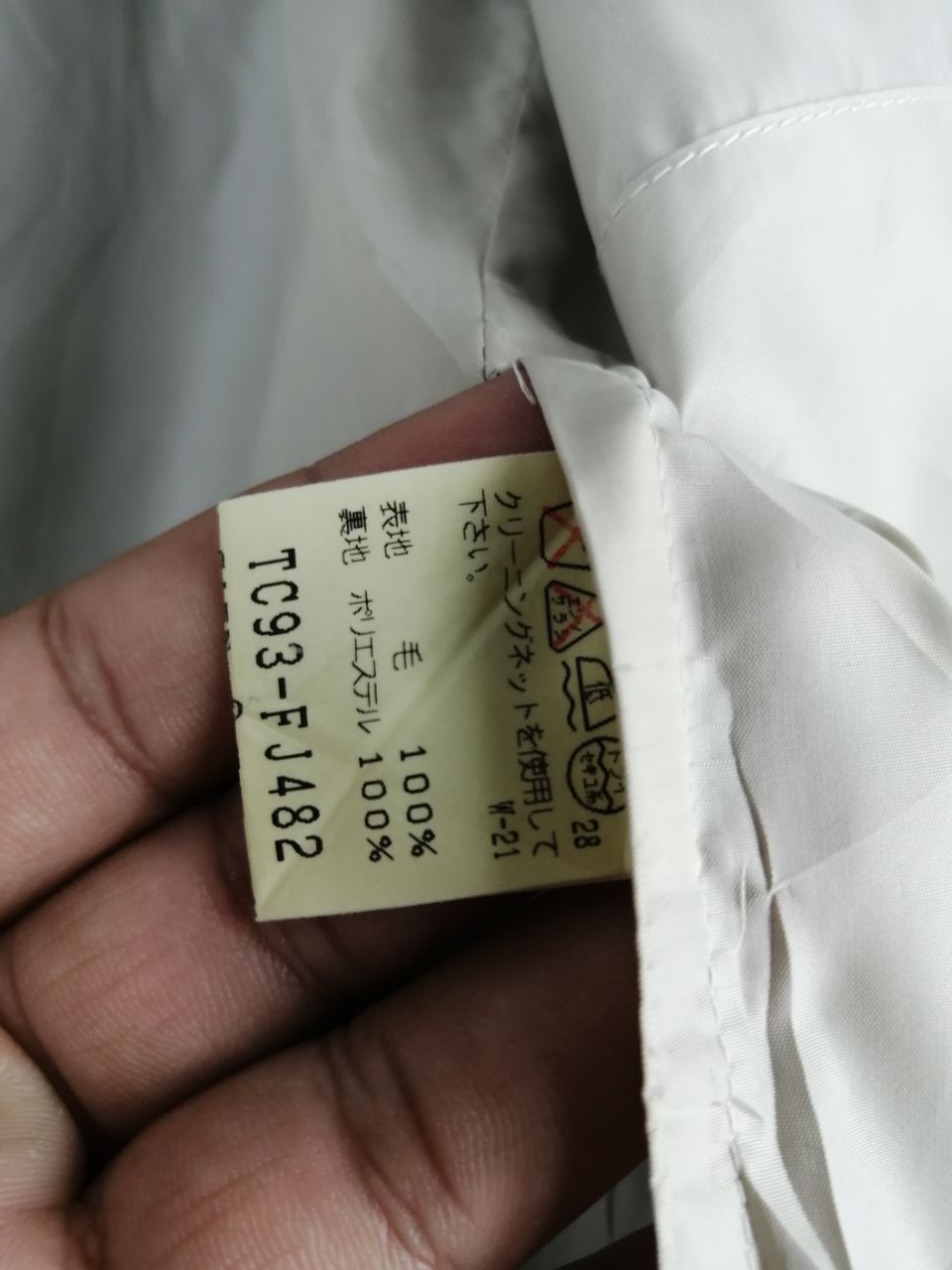 Tsumori Chisato Tsumori Chisato Flannel Size US M / EU 48-50 / 2 - 7 Thumbnail