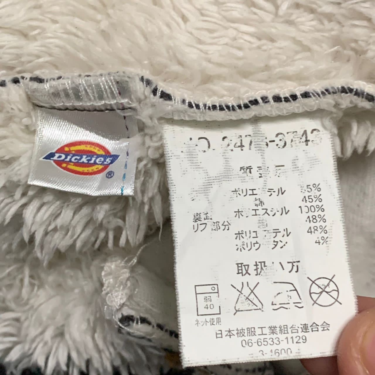 Dickies American original producers of workwear dickies hoodie Size US S / EU 44-46 / 1 - 10 Thumbnail