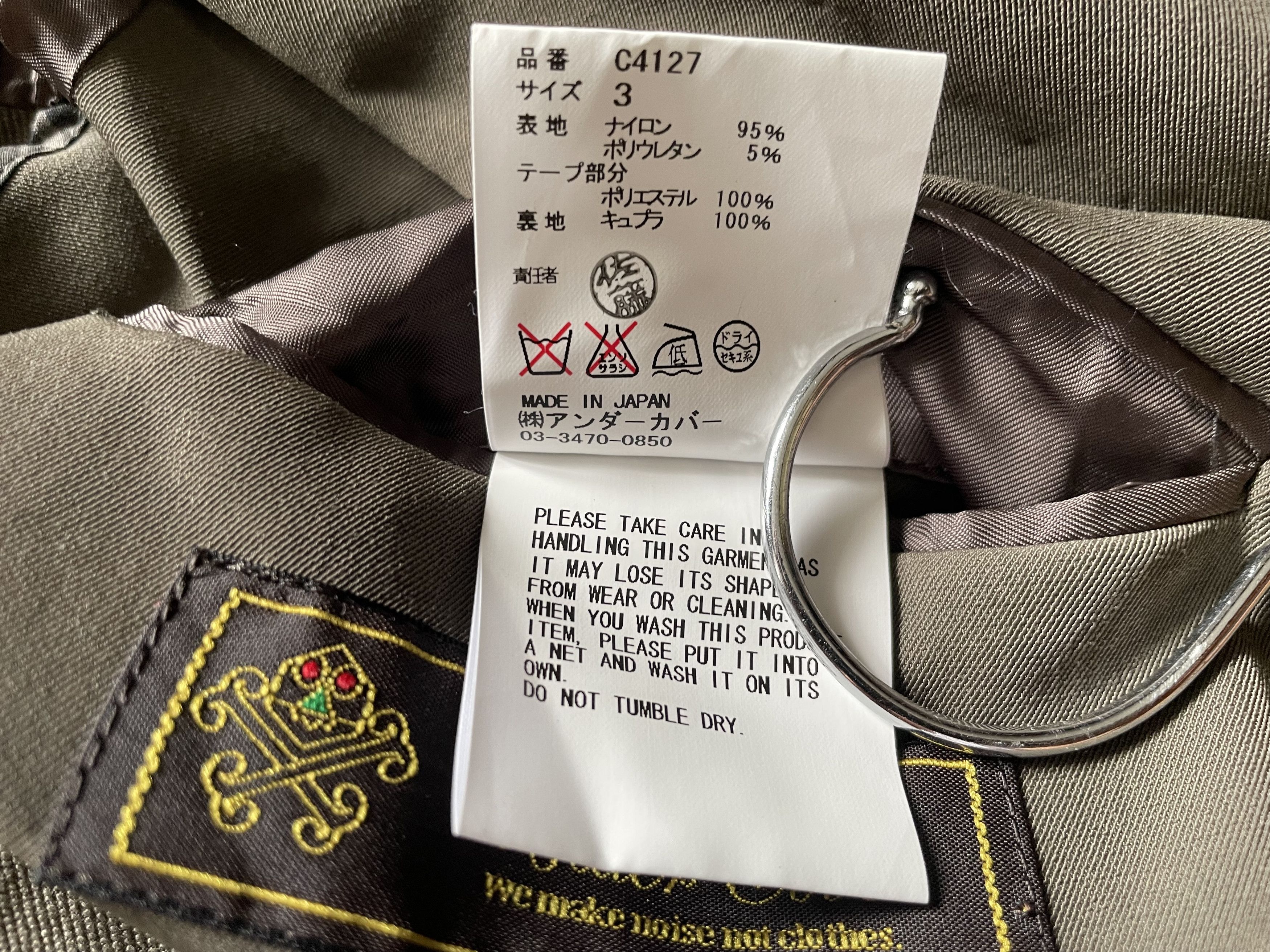 Undercover Undercover "We Make noise Not clothes" Blazer Jacket Size US M / EU 48-50 / 2 - 10 Thumbnail