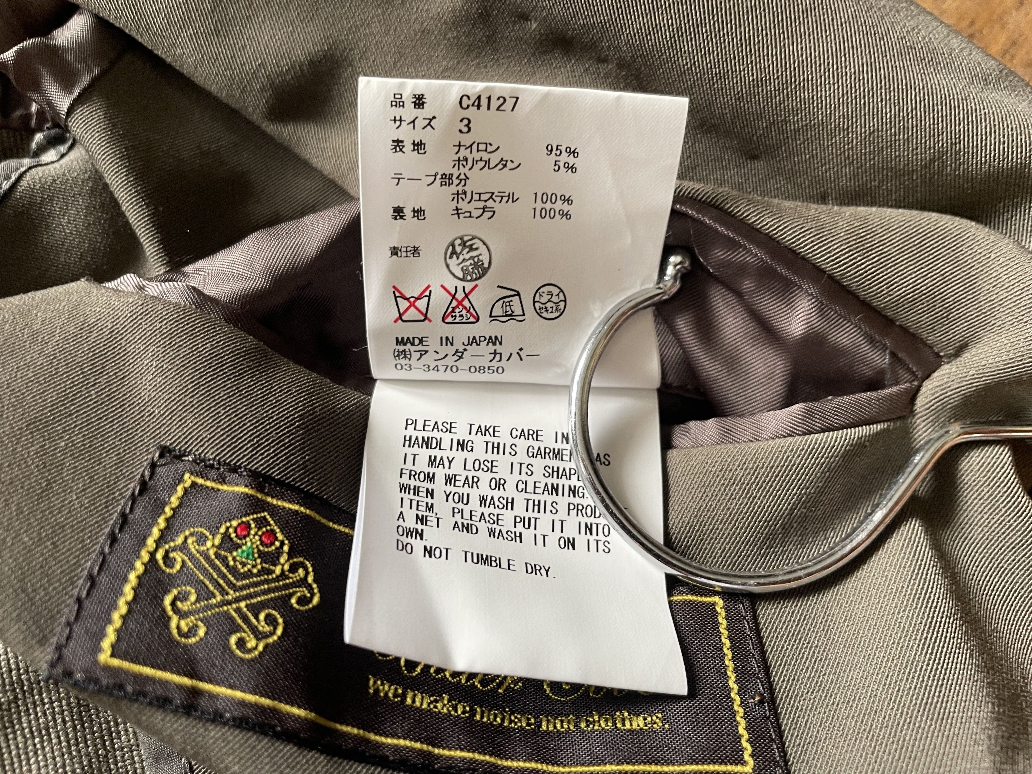 Undercover Undercover "We Make noise Not clothes" Blazer Jacket Size US M / EU 48-50 / 2 - 11 Thumbnail