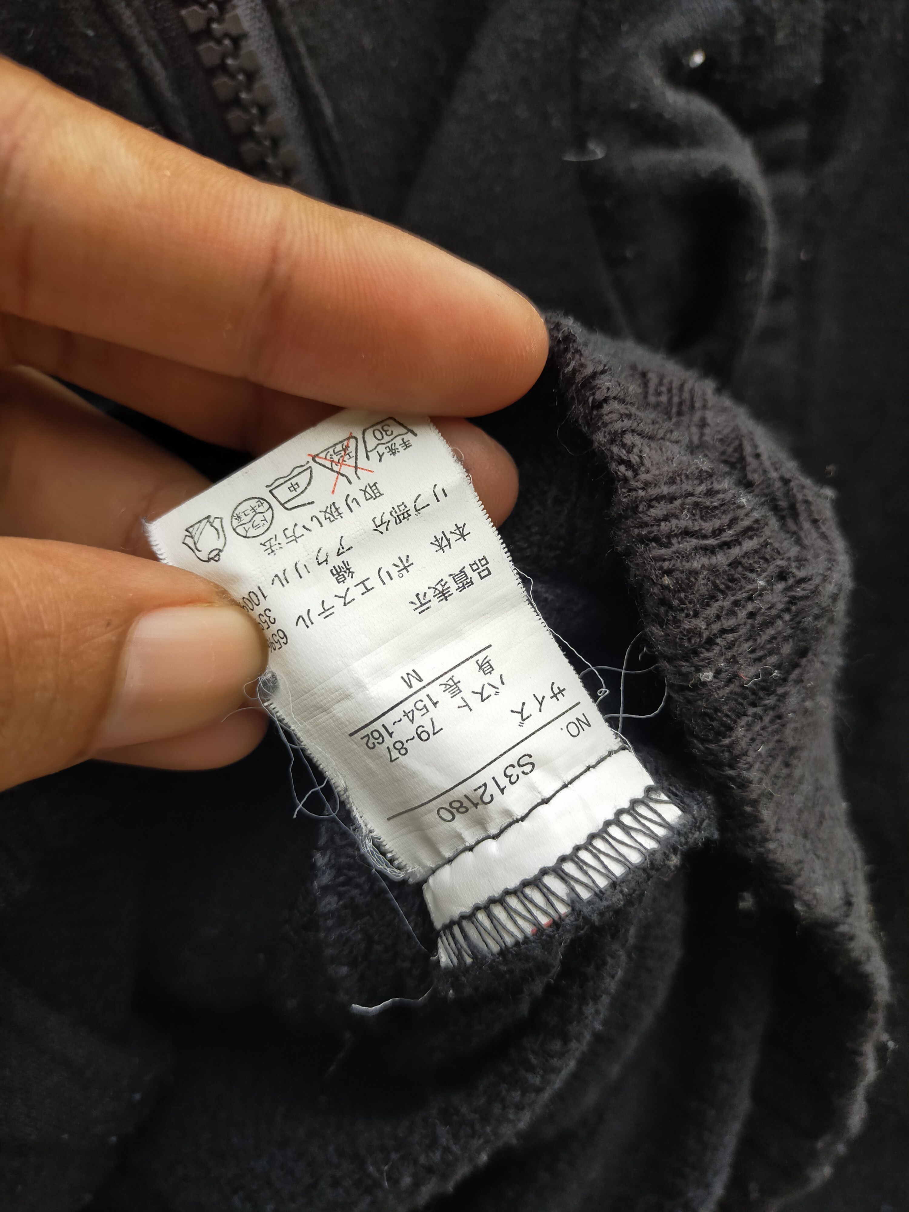 Japanese Brand × Seditionaries skinny Lip Seditionaries Jacket Size US M / EU 48-50 / 2 - 2 Thumbnail