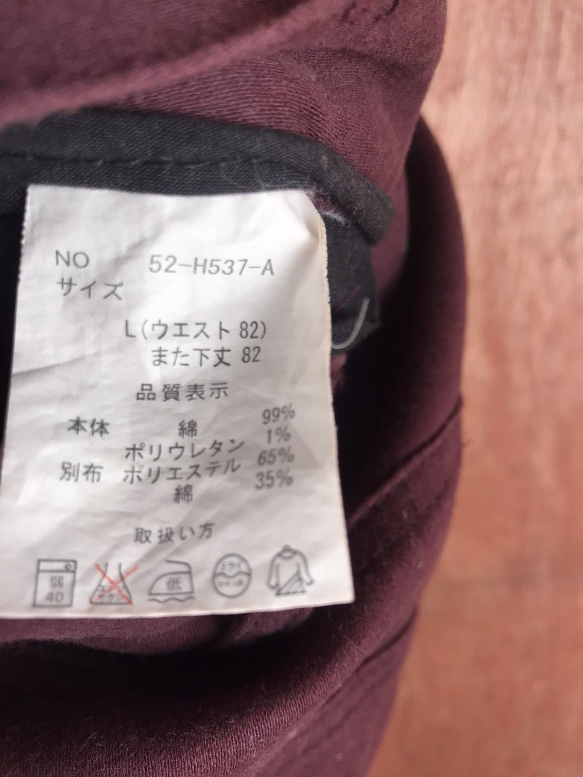 Japanese Brand × Seditionaries Japan seditionaries utility Multipocket Cargo Pant #2287 Size 32" / US 10 / IT 46 - 11 Thumbnail