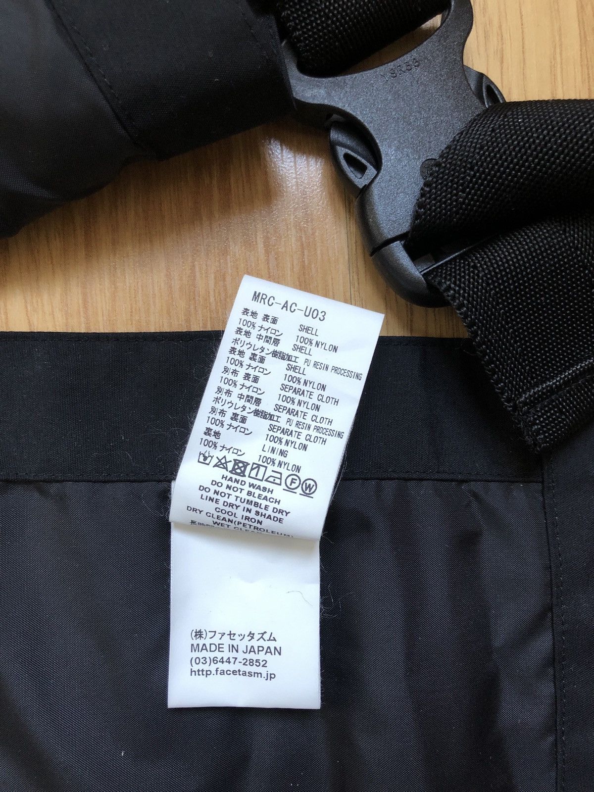 Facetasm Facetasm hooded vest Size US M / EU 48-50 / 2 - 6 Thumbnail