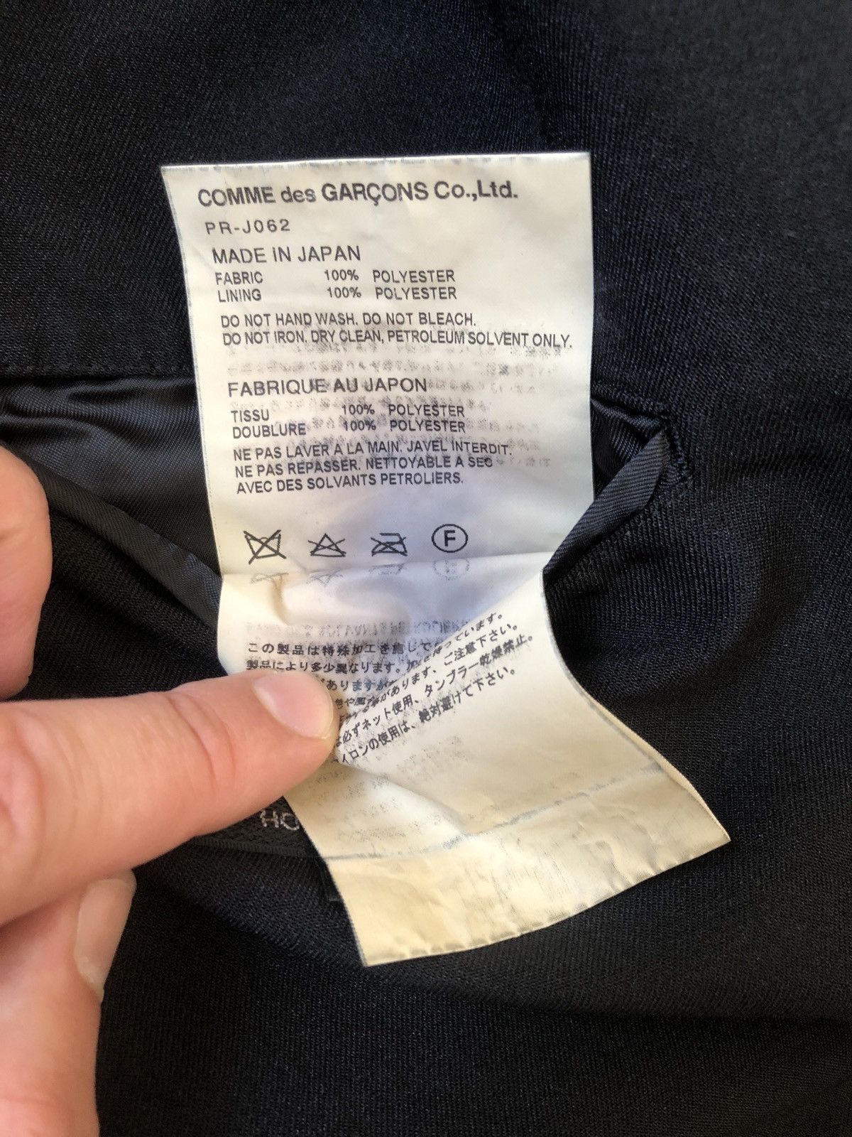Comme des Garcons CDG homme plus jacket Size 48R - 5 Thumbnail
