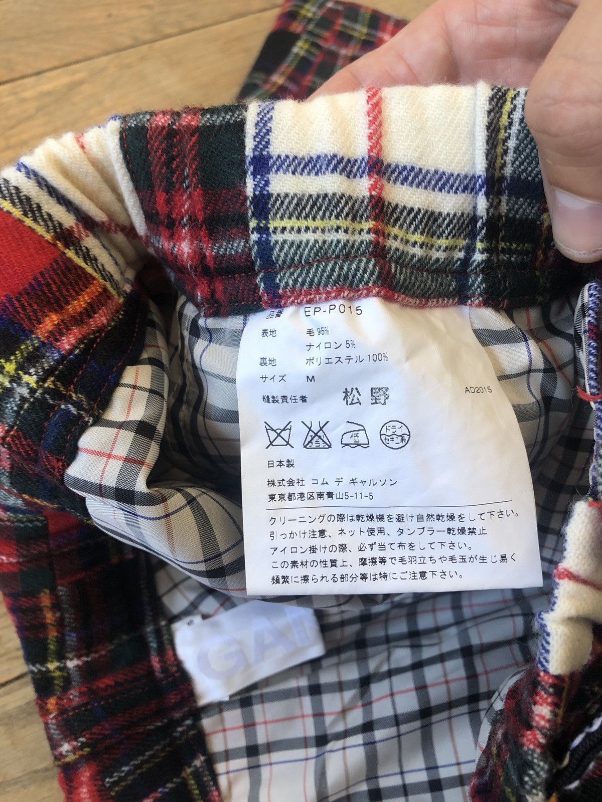 Comme des Garcons × Fumito Ganryu × Ganryu Ganryu short Size US 33 - 3 Thumbnail