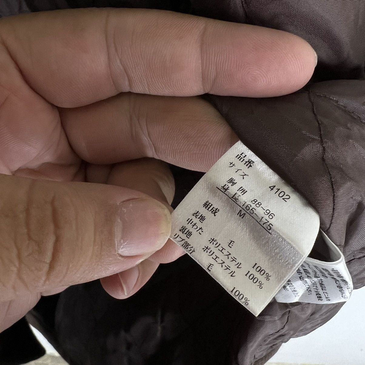 Japanese Brand VINTAGE MONFAIR JACKET INSPIRED ISSEY MIYAKE JAPAN MADE Size US M / EU 48-50 / 2 - 11 Thumbnail
