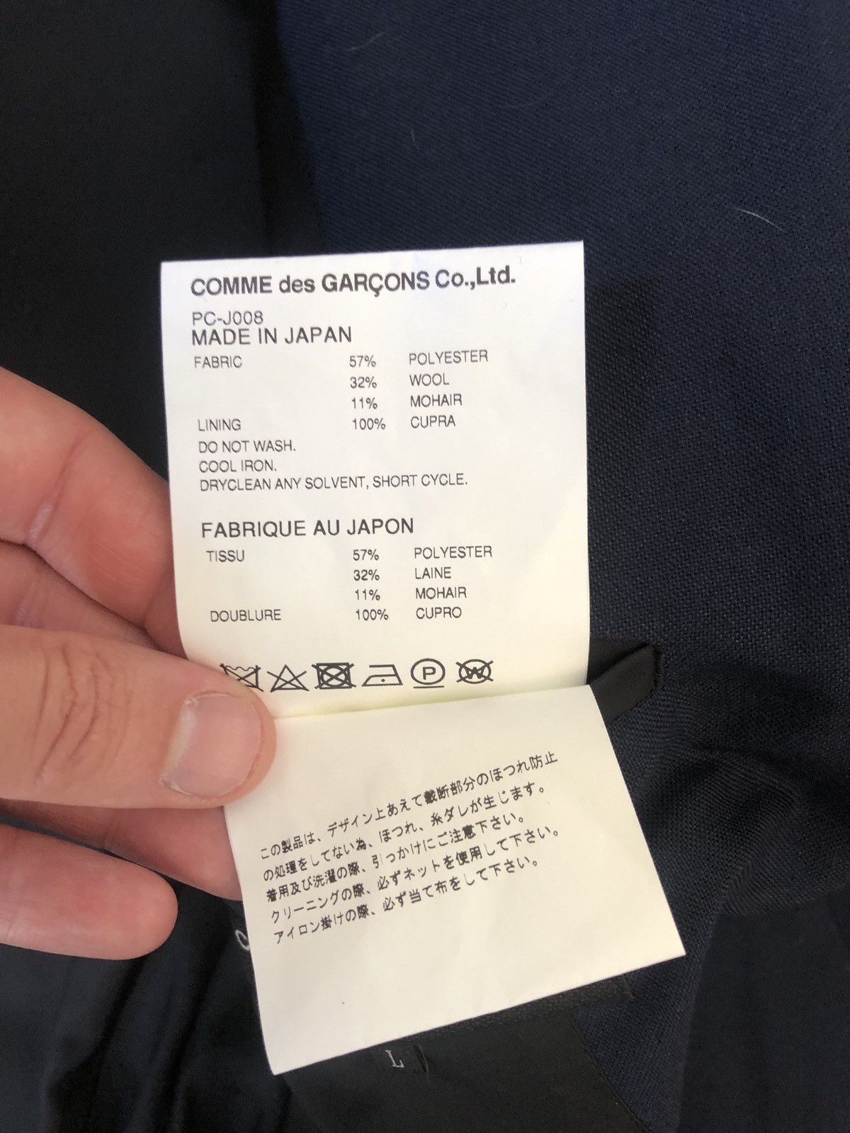 Comme des Garcons CDG homme plus jacket Size 50R - 6 Thumbnail
