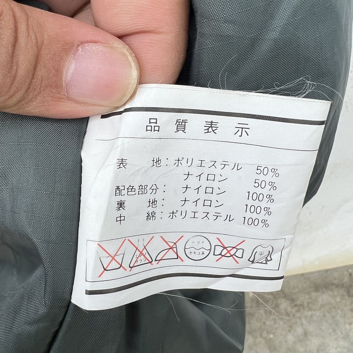 Japanese Brand REAL MAGIC ACTIVE SPORT SKI MULTI POCKET CARGO JACKET Size US M / EU 48-50 / 2 - 15 Thumbnail