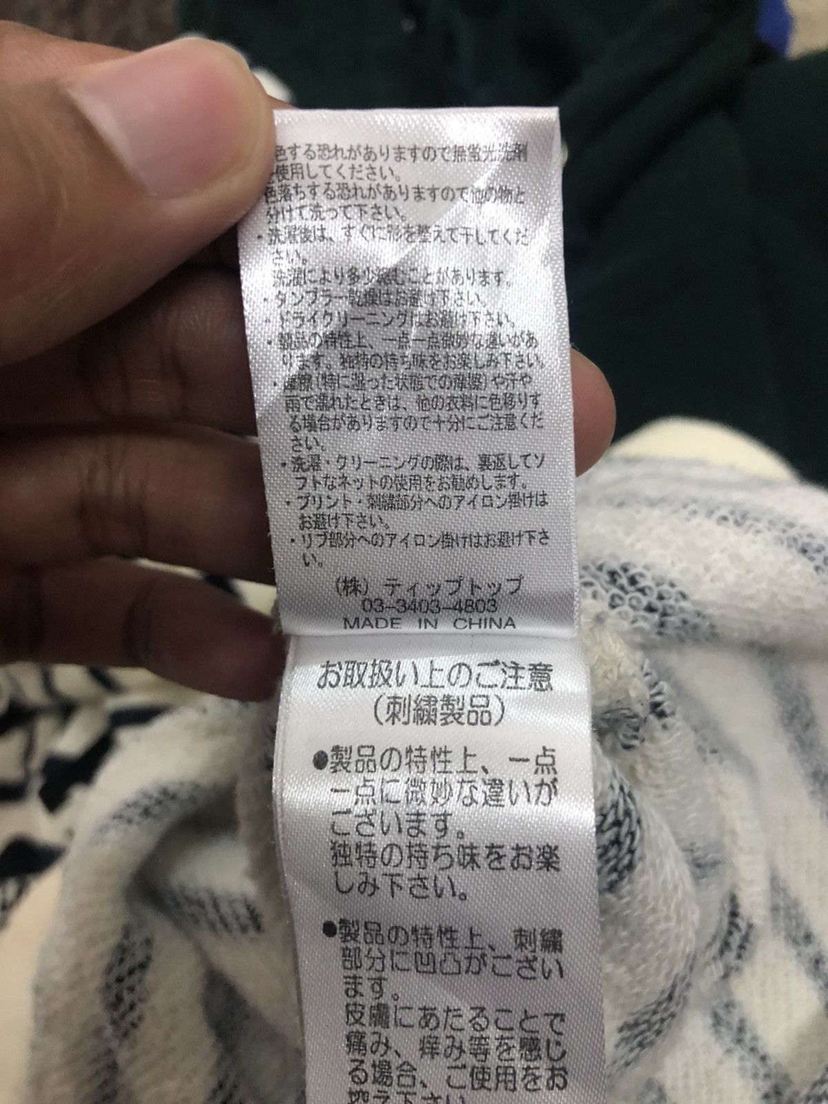 Japanese Brand Vintage Tip Top Big Logo Striped Hoodie Sweatshirt Size US S / EU 44-46 / 1 - 11 Thumbnail