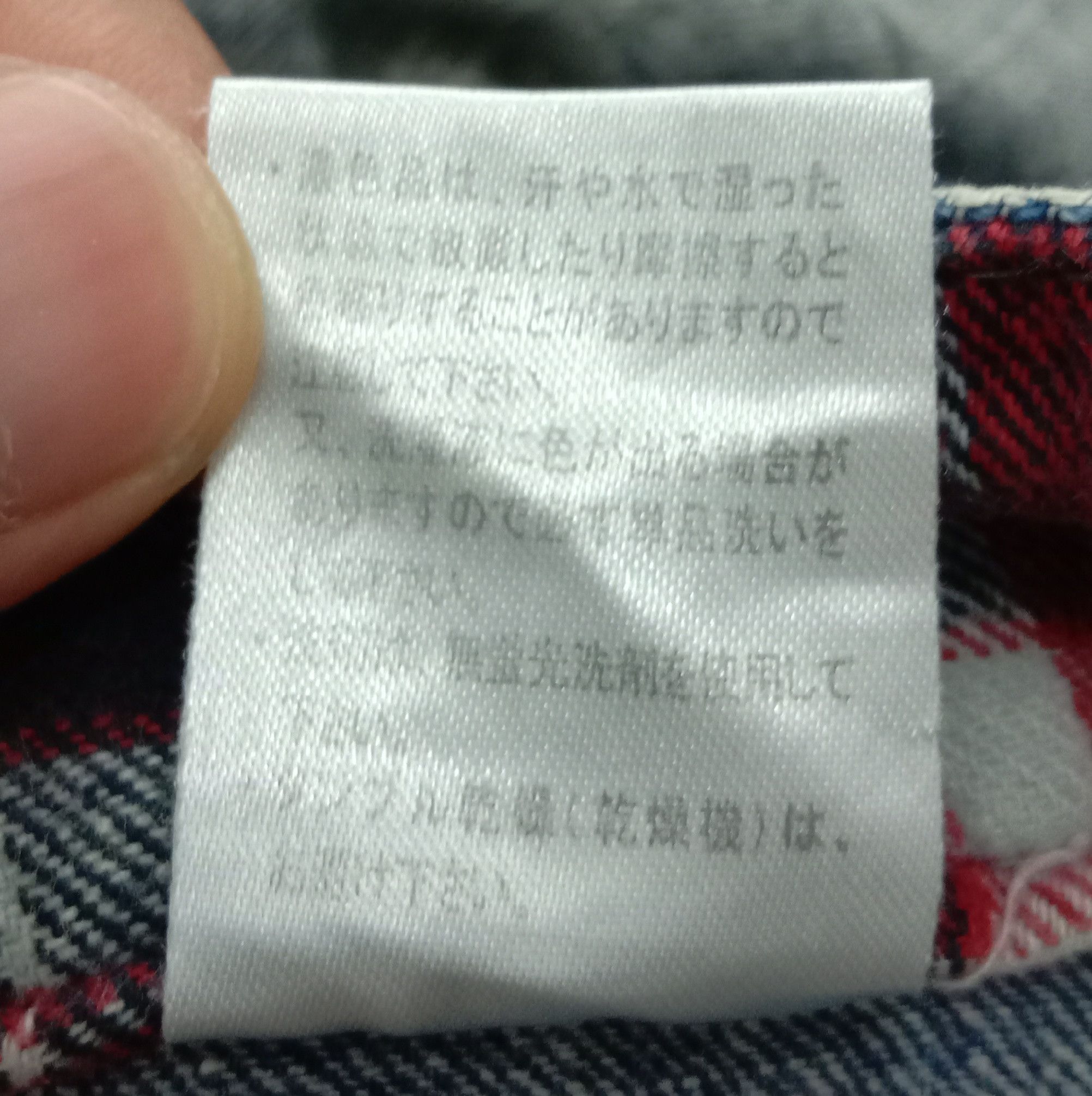 Japanese Brand Japanese Hybrid Jack Serika Dauble Waist Jeans Size US 32 / EU 48 - 16 Thumbnail
