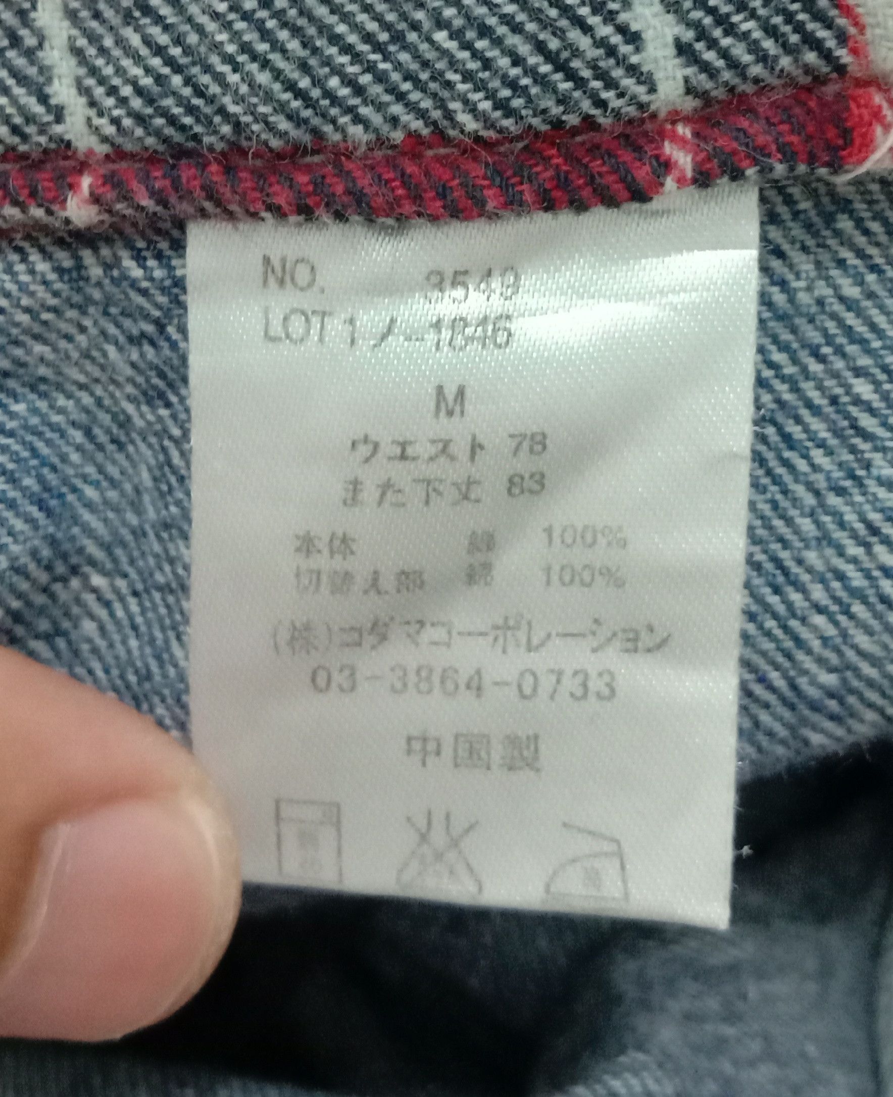 Japanese Brand Japanese Hybrid Jack Serika Dauble Waist Jeans Size US 32 / EU 48 - 17 Thumbnail