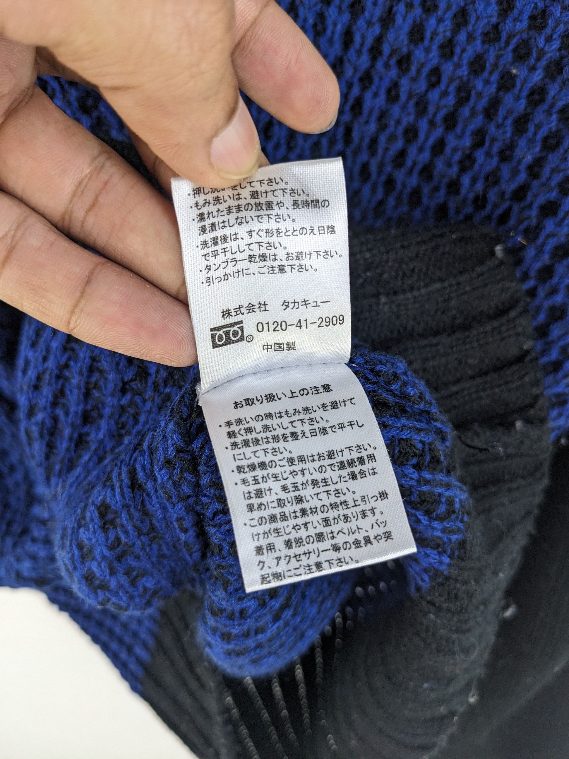 Japanese Brand × Vintage × semanticdesign Semantic Design Fishnet Knitwear Inspired Yohji Yamamoto Size US S / EU 44-46 / 1 - 5 Thumbnail