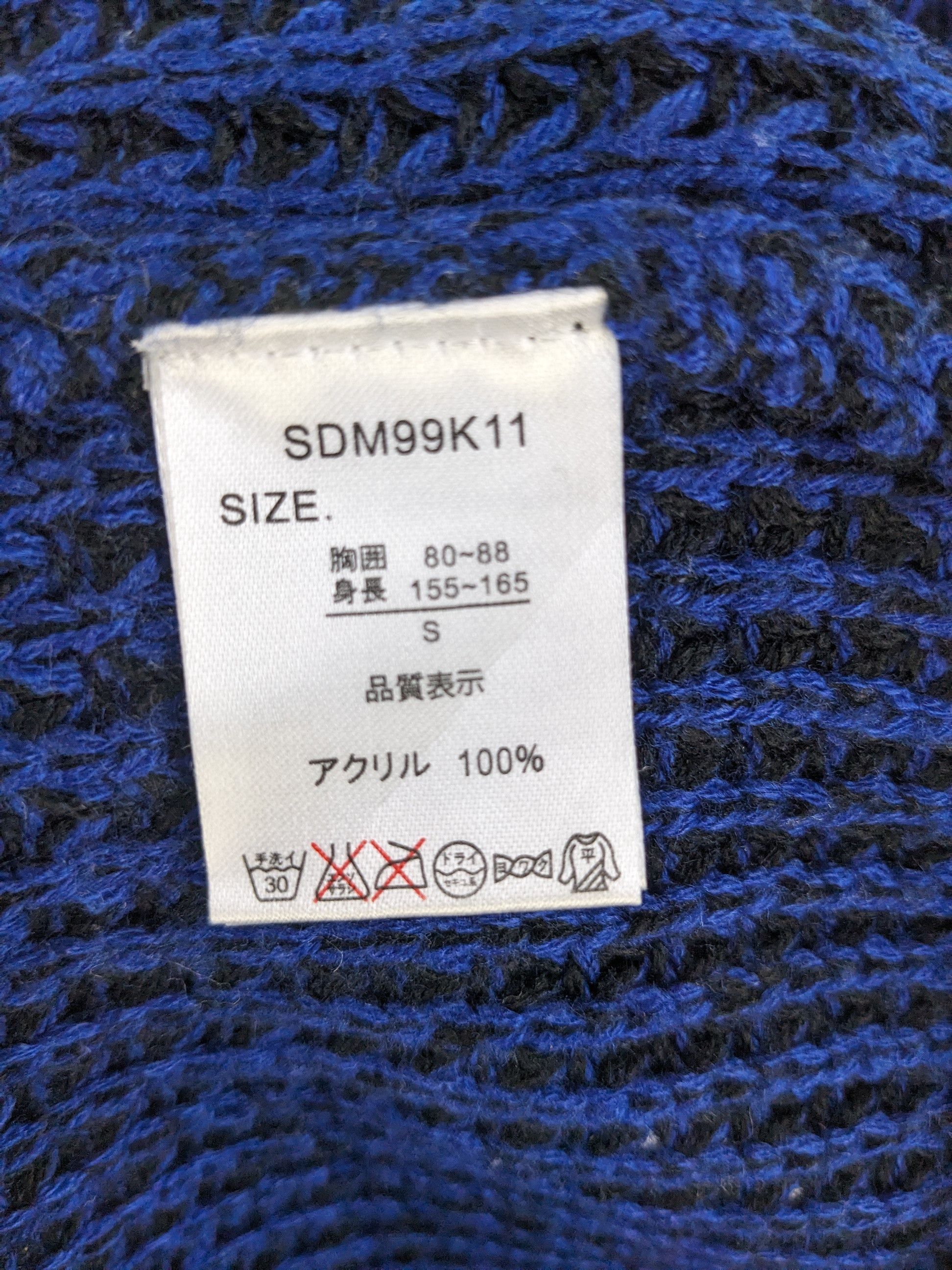 Japanese Brand × Vintage × semanticdesign Semantic Design Fishnet Knitwear Inspired Yohji Yamamoto Size US S / EU 44-46 / 1 - 4 Thumbnail