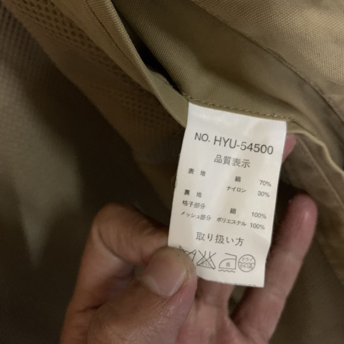 Other Japanese Inspire Multipocket Vest Style Travis Scott Size US L / EU 52-54 / 3 - 10 Thumbnail