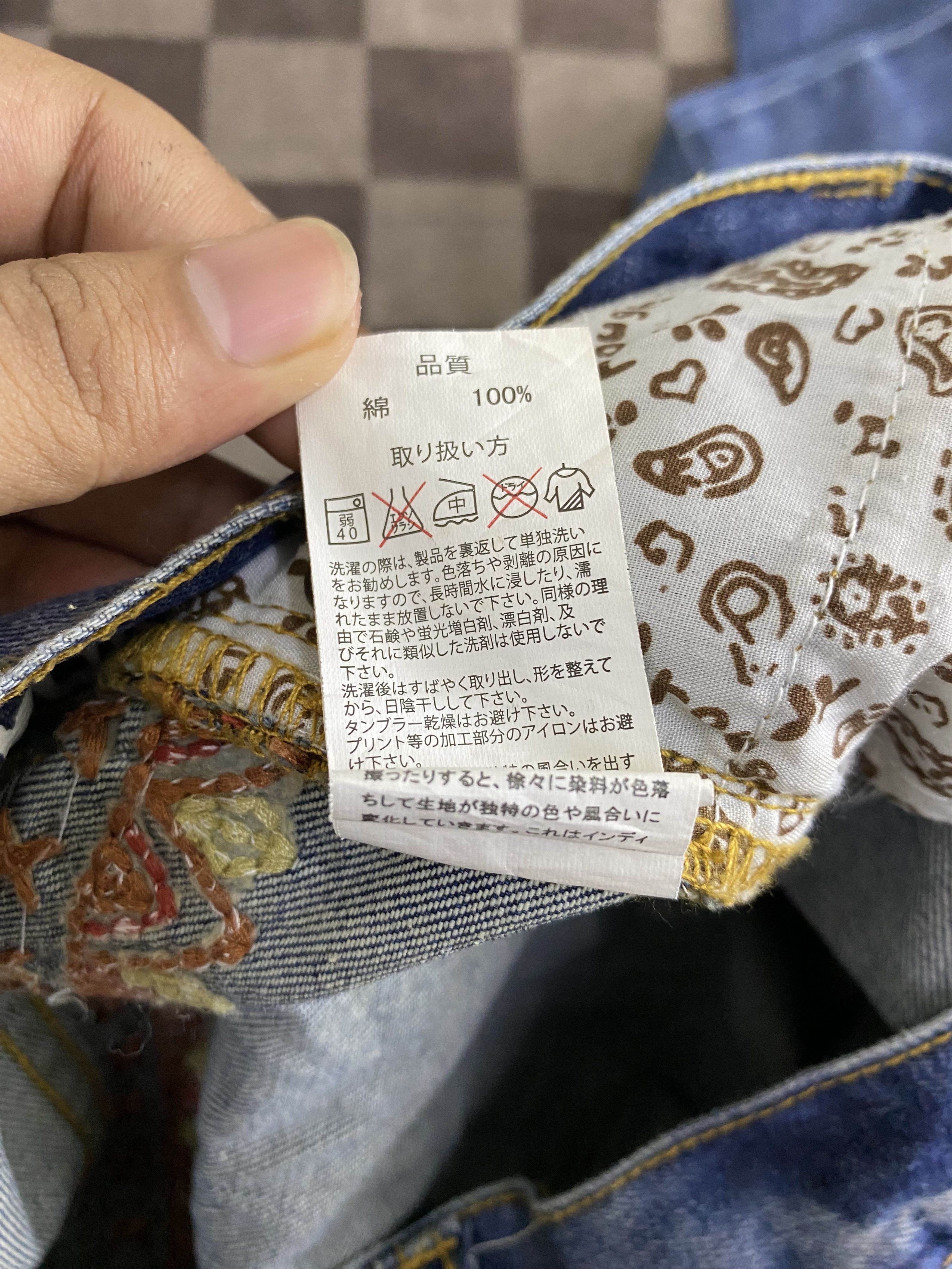 Japanese Brand Vintage Japanese Brand Rough Multi Pocket Sashiko Jean Size US 30 / EU 46 - 12 Thumbnail