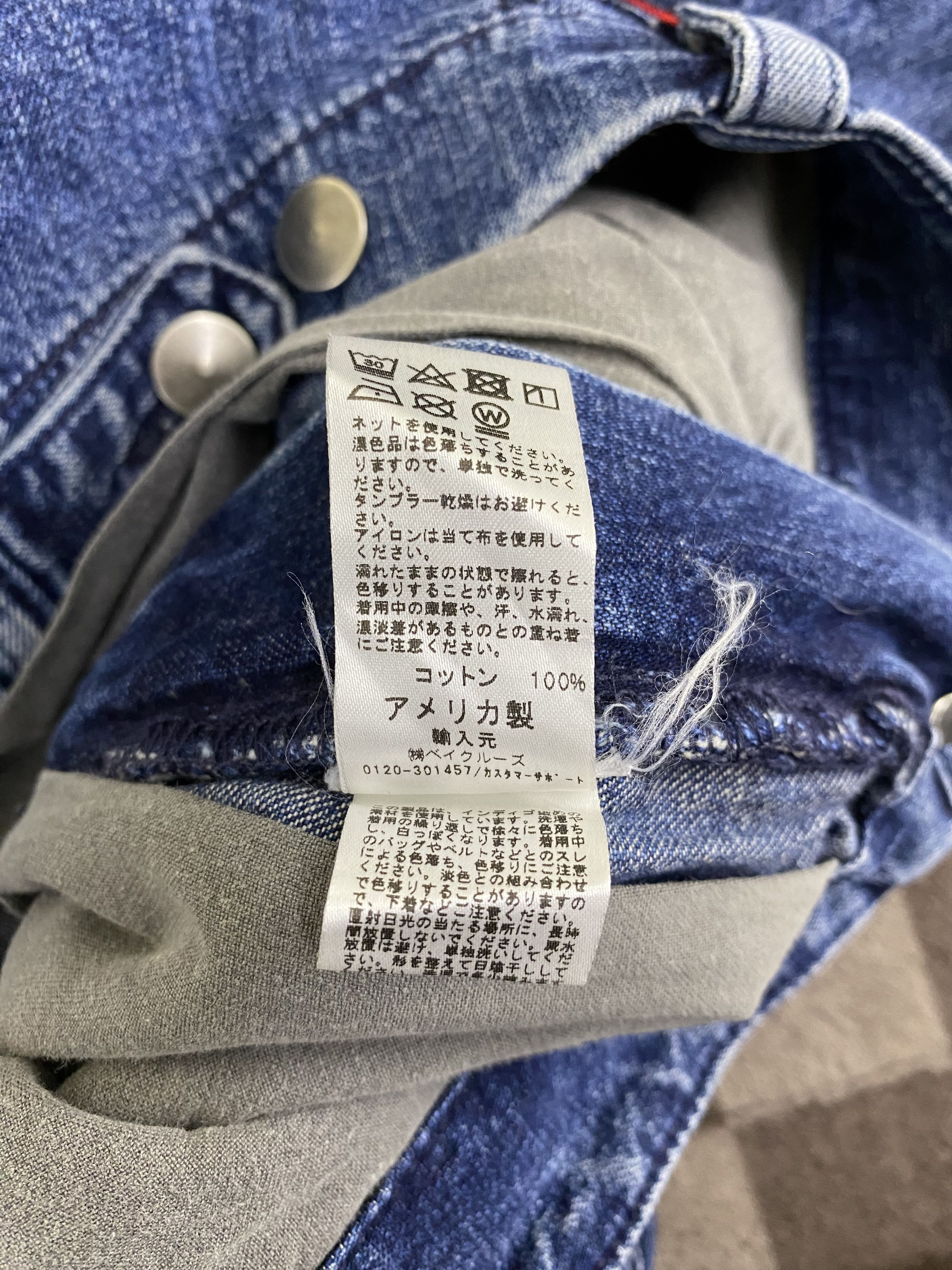 Journal Standard × Rachel Comey × Vintage Rachel Comey X Relume Journal Standard Baggy Denim Pant Size 32" / US 10 / IT 46 - 15 Thumbnail