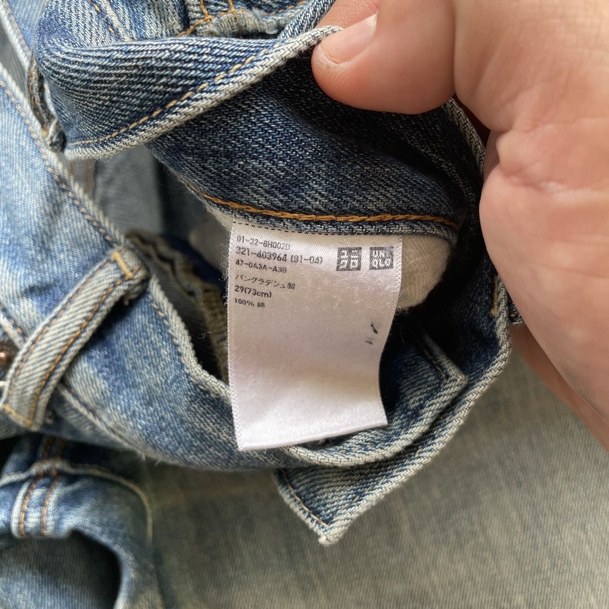 Japanese Brand W30💥 Vintage Japanese Distressed Faded Rusty Denim Pants Size US 30 / EU 46 - 8 Thumbnail