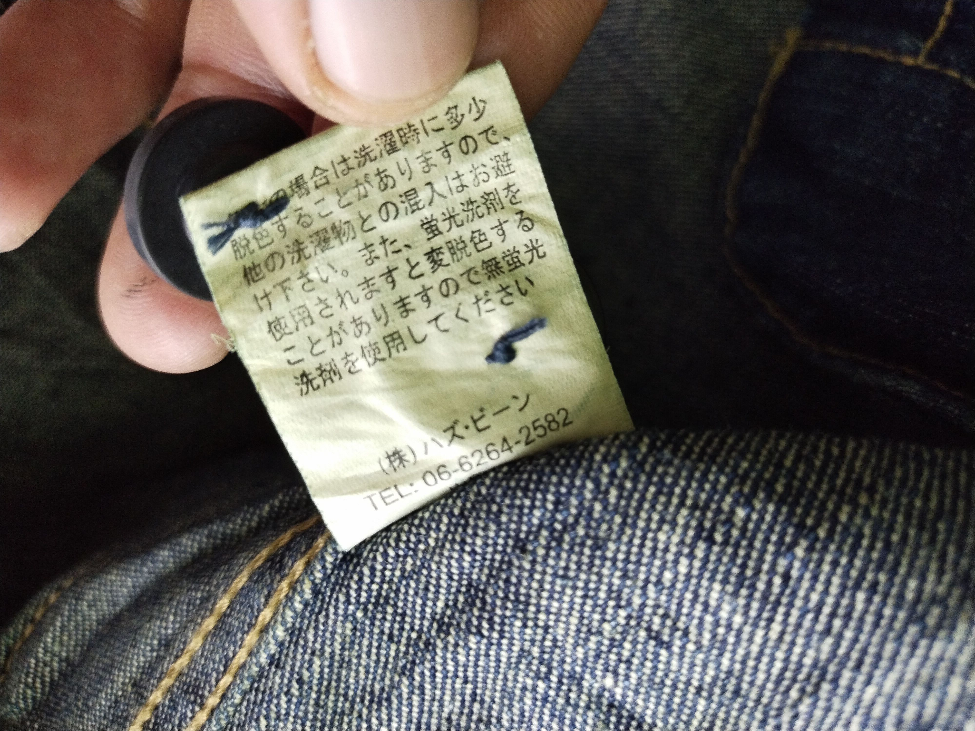If Six Was Nine × Vintage 🔥 Exsezon Exchange Denim Jacket Size US M / EU 48-50 / 2 - 8 Thumbnail