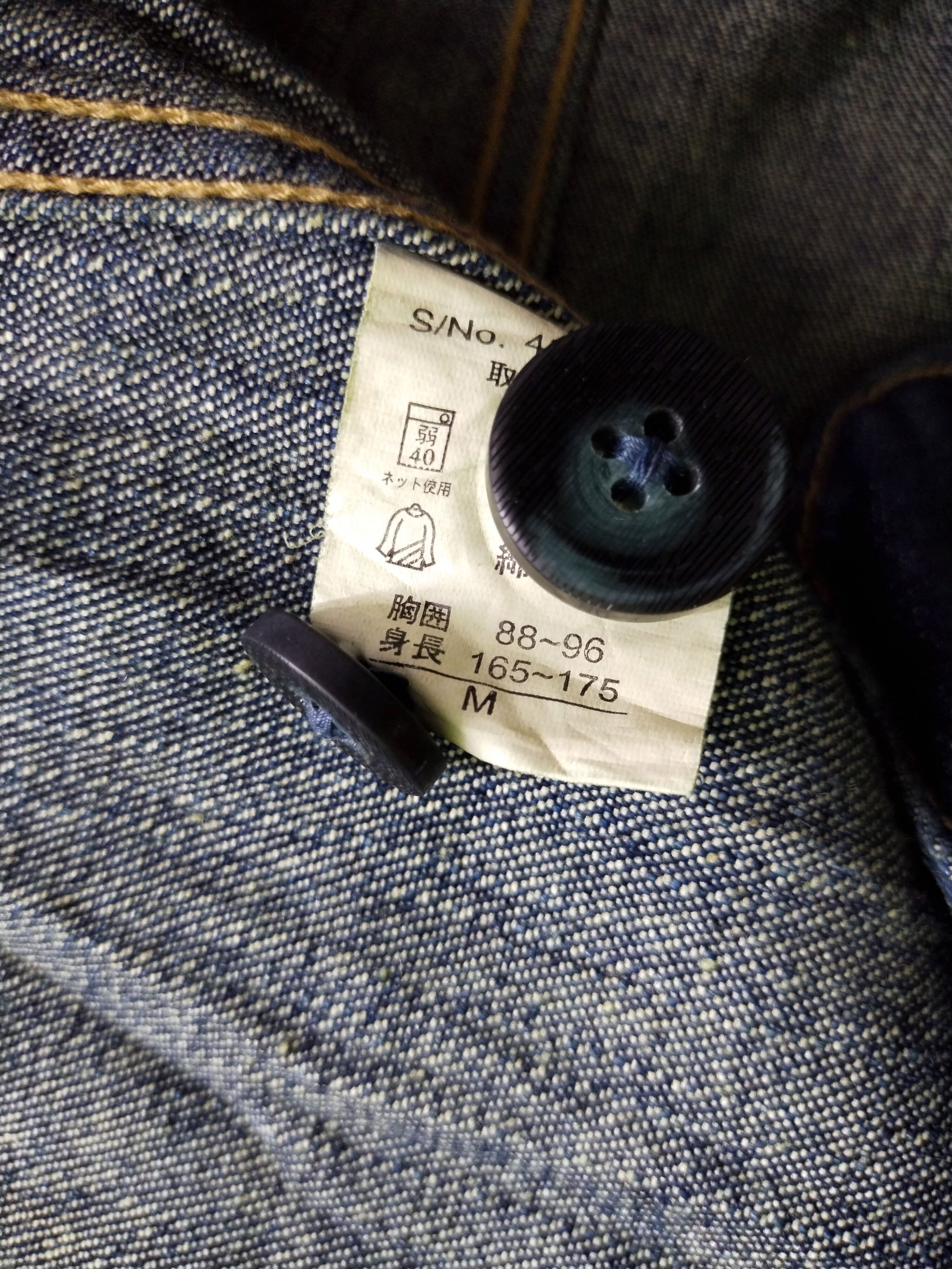 If Six Was Nine × Vintage 🔥 Exsezon Exchange Denim Jacket Size US M / EU 48-50 / 2 - 7 Thumbnail