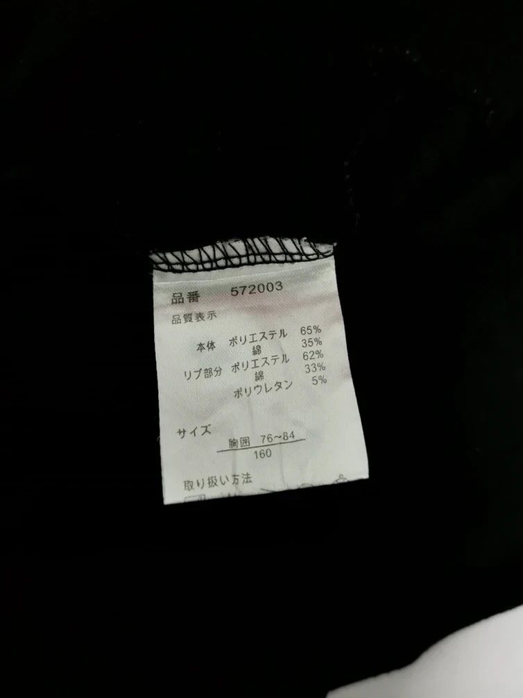 Japanese Brand Vintage Ba-tsu Studio Sleeveless Hoodie Skull Punk Size US S / EU 44-46 / 1 - 5 Thumbnail