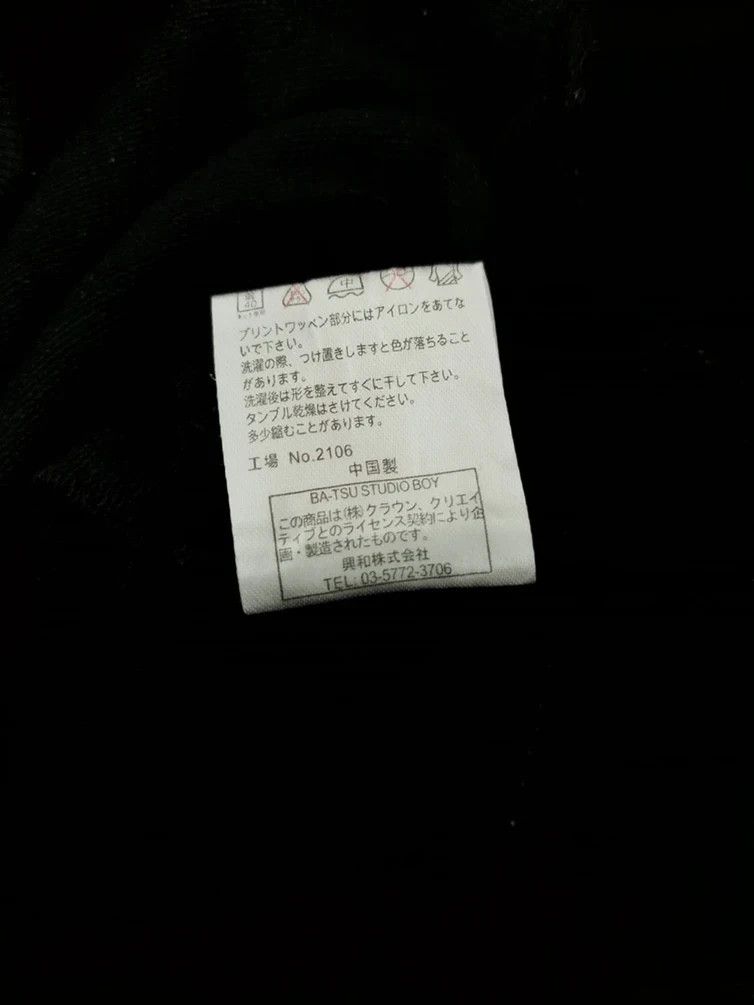 Japanese Brand Vintage Ba-tsu Studio Sleeveless Hoodie Skull Punk Size US S / EU 44-46 / 1 - 6 Thumbnail