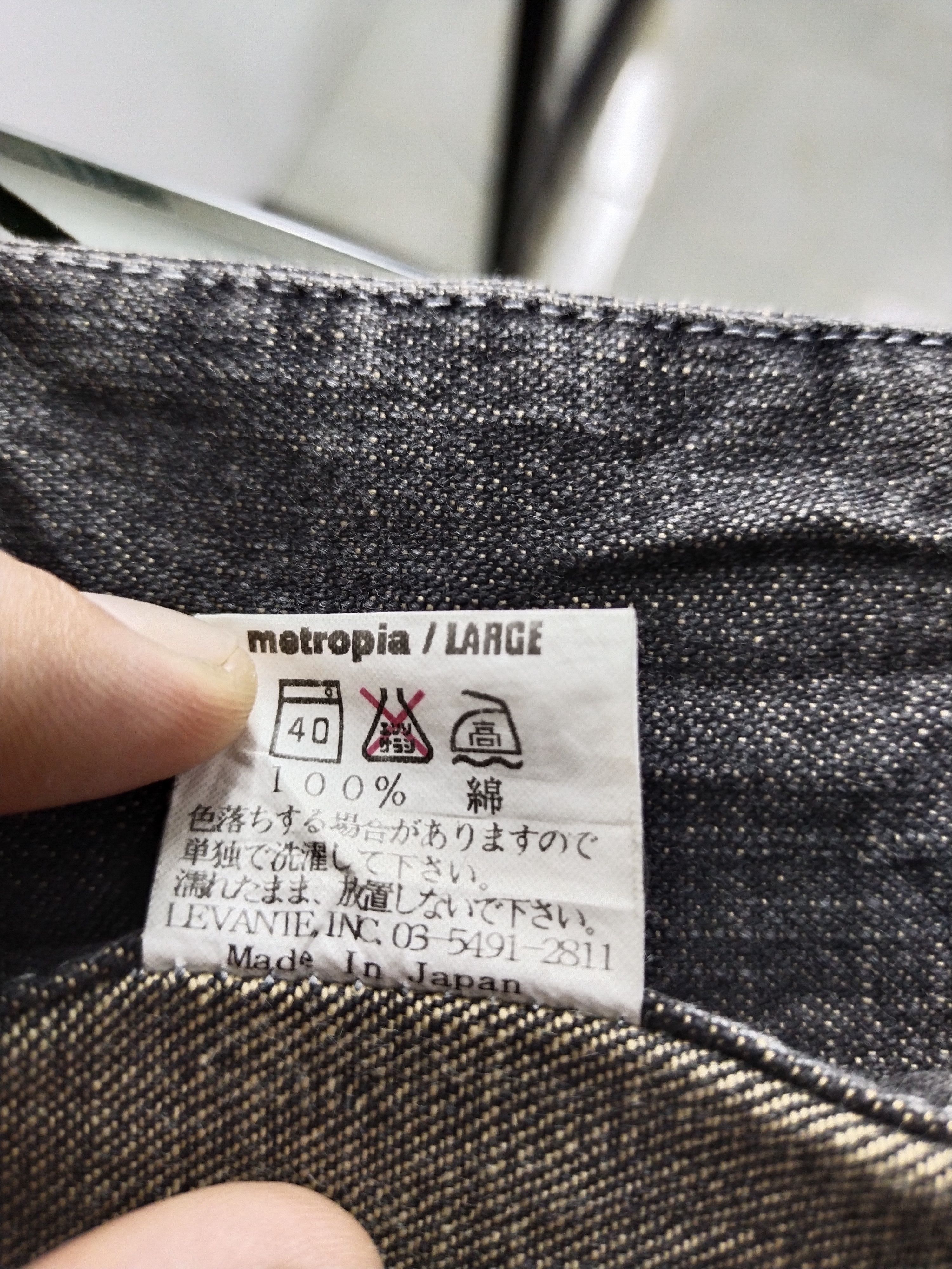 If Six Was Nine × Japanese Brand 🔥 Metropia Denim Jacket Size US L / EU 52-54 / 3 - 12 Thumbnail