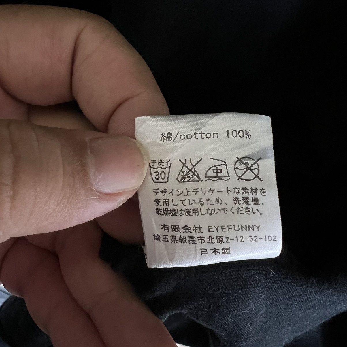 Japanese Brand RARE BLACK JACKET EYEFUNNY MADE IN JAPAN INSPIRED YOHJI Y’S Size US M / EU 48-50 / 2 - 9 Thumbnail